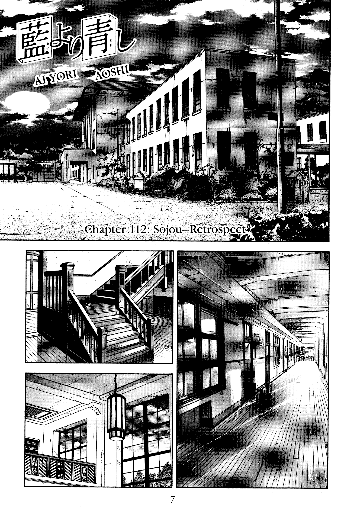 Ai Yori Aoshi Chapter 112 page 11 - Chapter 112: Sojou - Retrospect