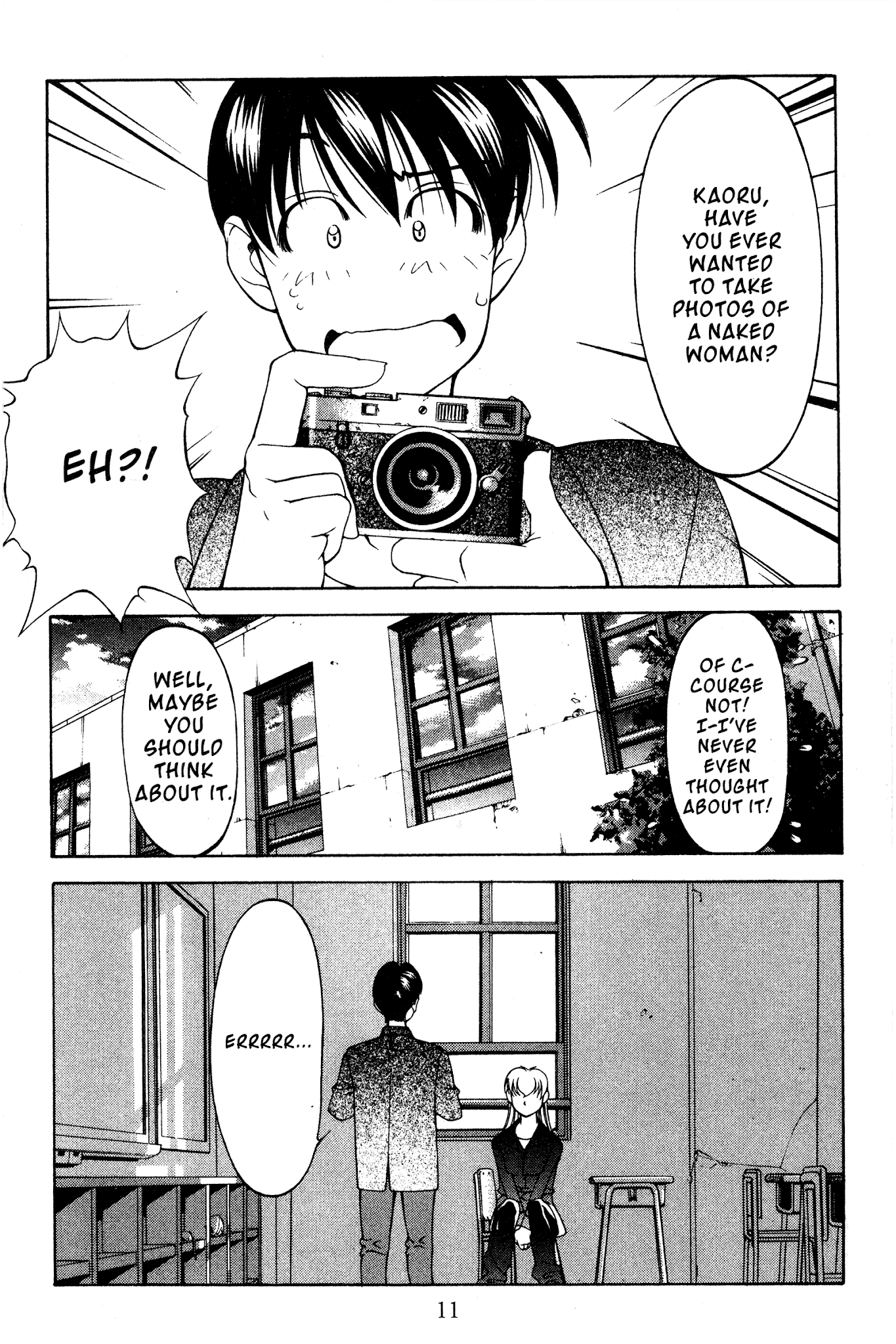 Ai Yori Aoshi Chapter 112 page 15 - Chapter 112: Sojou - Retrospect