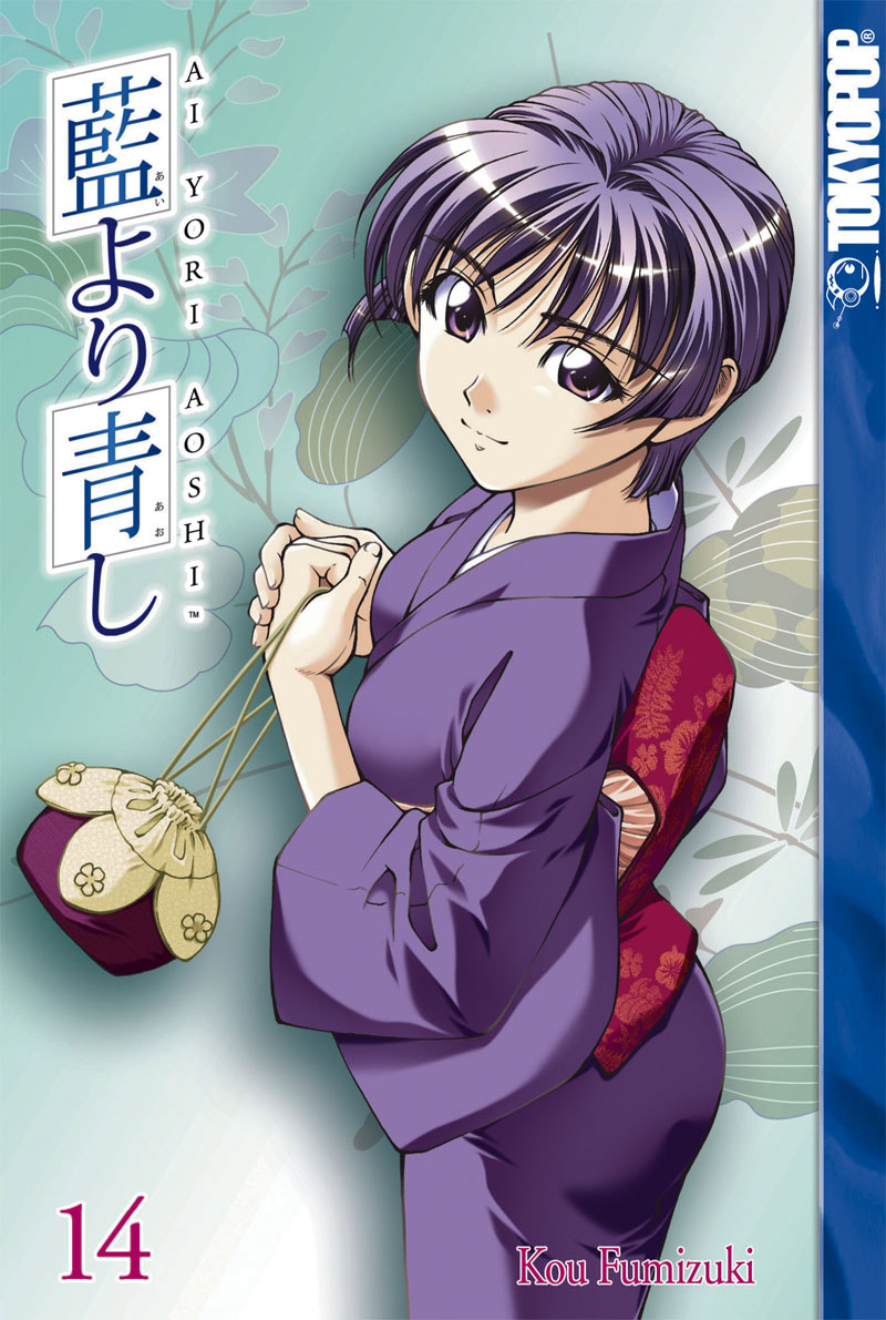 Ai Yori Aoshi Chapter 112 page 2 - Chapter 112: Sojou - Retrospect