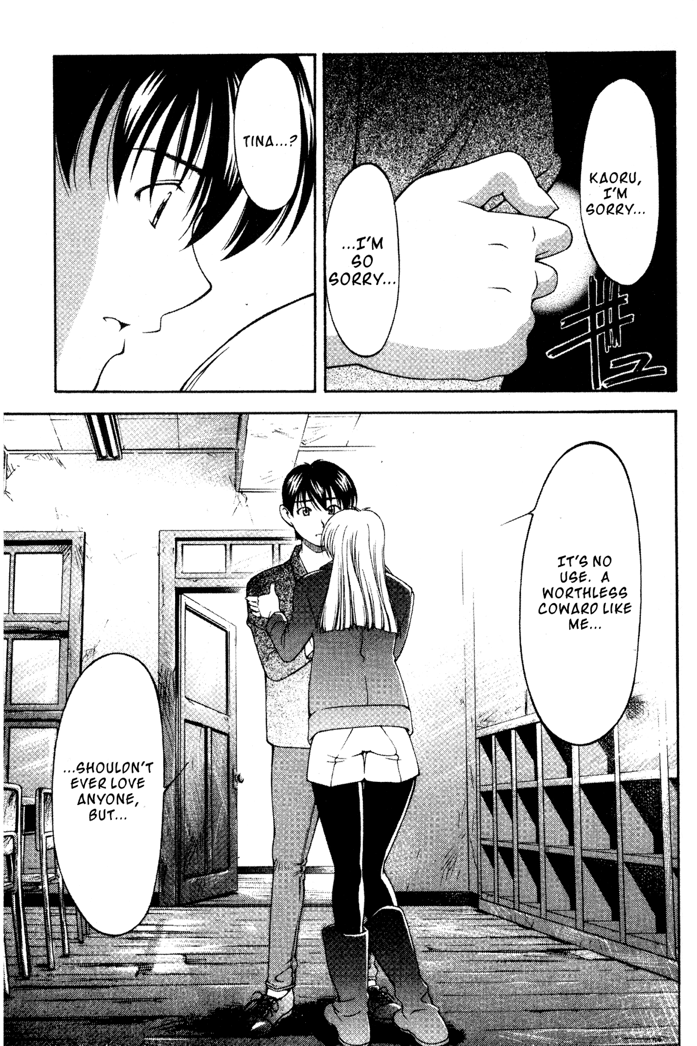 Ai Yori Aoshi Chapter 112 page 29 - Chapter 112: Sojou - Retrospect
