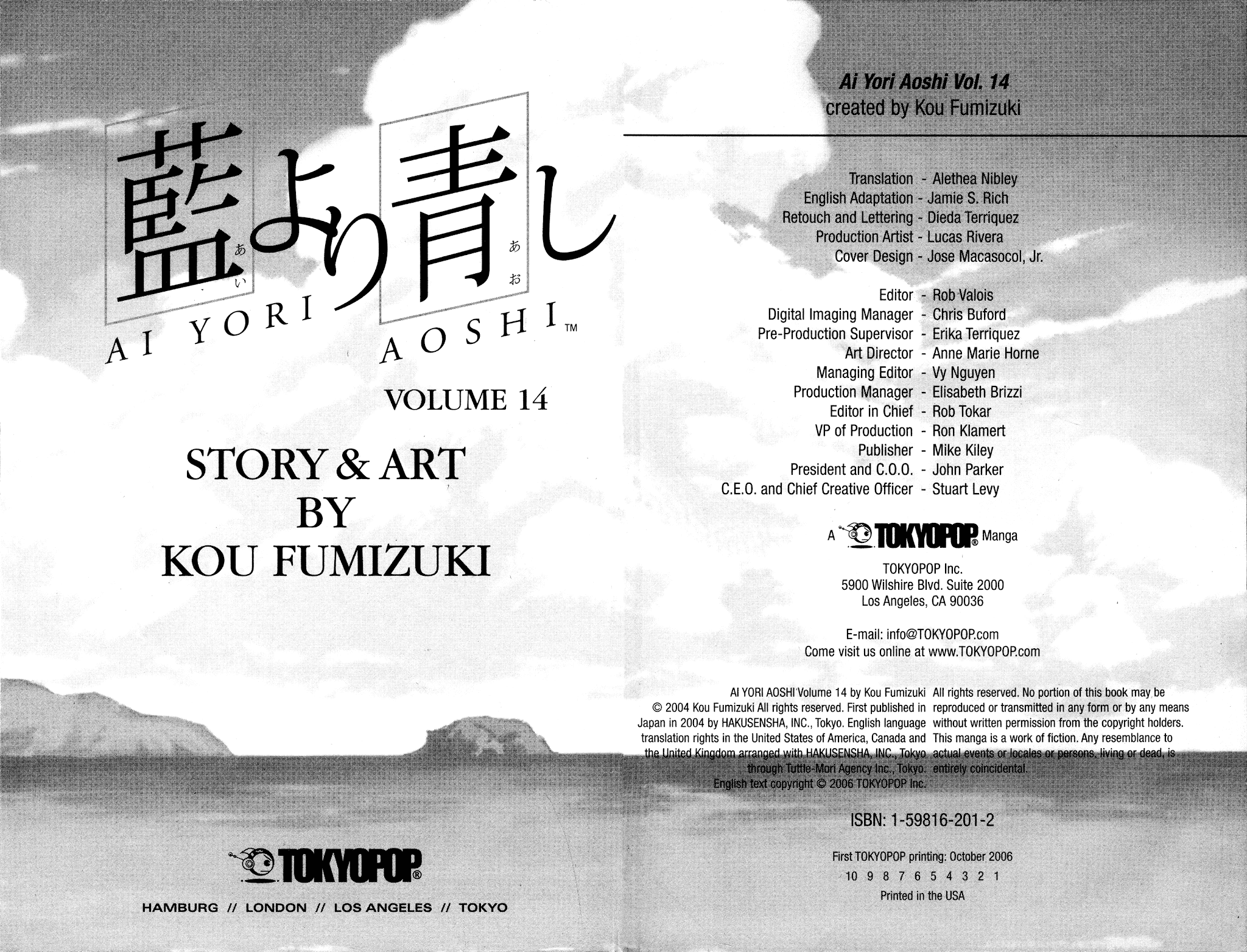 Ai Yori Aoshi Chapter 112 page 8 - Chapter 112: Sojou - Retrospect