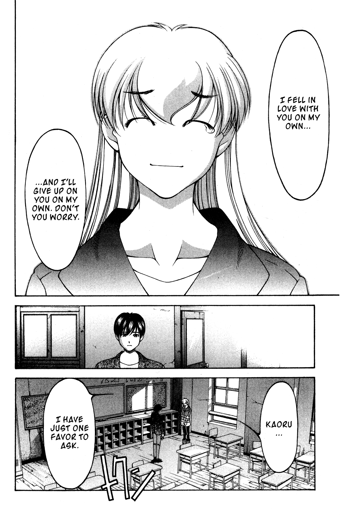 Ai Yori Aoshi Chapter 113 page 12 - Chapter 113: Dokuhaku - Monologue