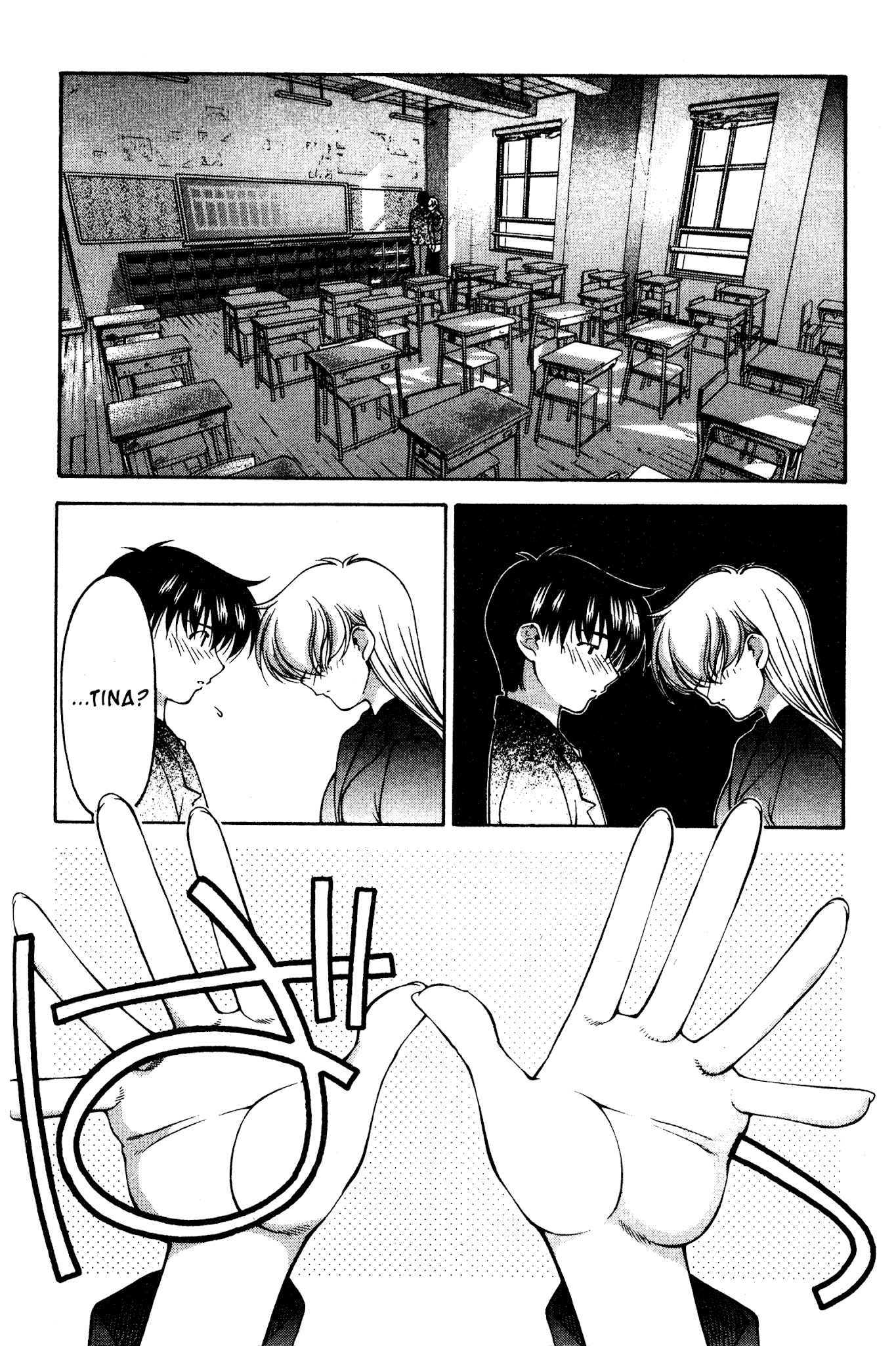 Ai Yori Aoshi Chapter 113 page 15 - Chapter 113: Dokuhaku - Monologue