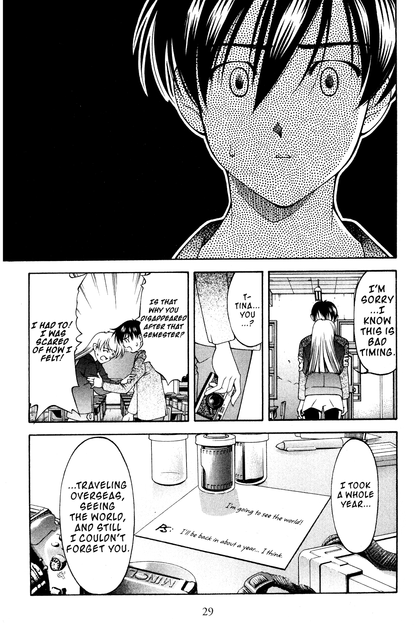 Ai Yori Aoshi Chapter 113 page 3 - Chapter 113: Dokuhaku - Monologue