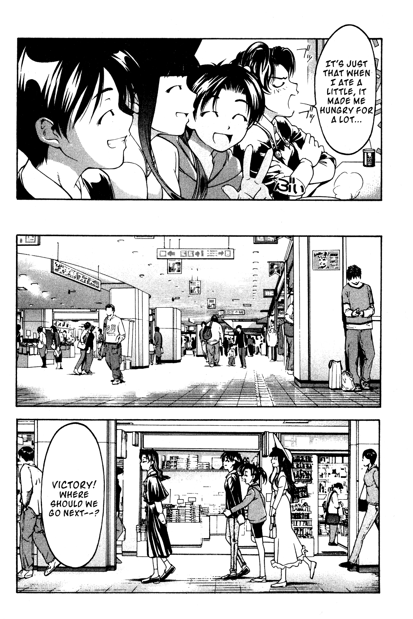 Ai Yori Aoshi Chapter 114 page 10 - Chapter 114: Chi'in - Dear Friend