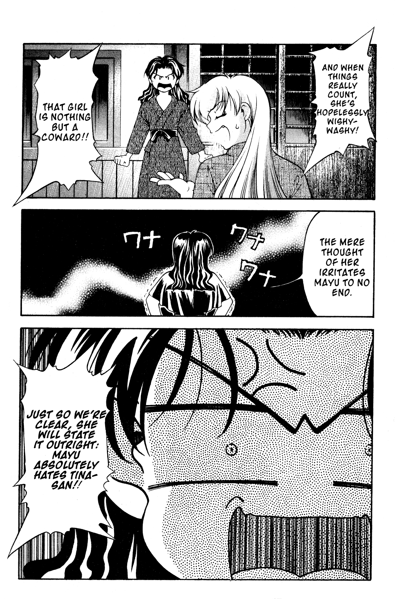 Ai Yori Aoshi Chapter 114 page 16 - Chapter 114: Chi'in - Dear Friend