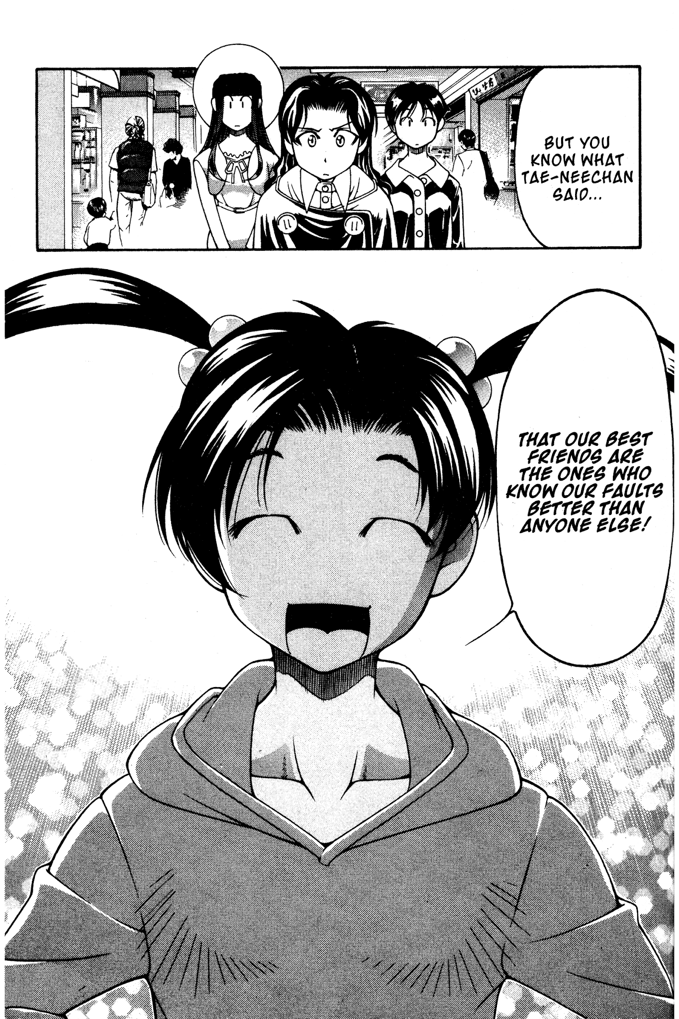 Ai Yori Aoshi Chapter 114 page 17 - Chapter 114: Chi'in - Dear Friend