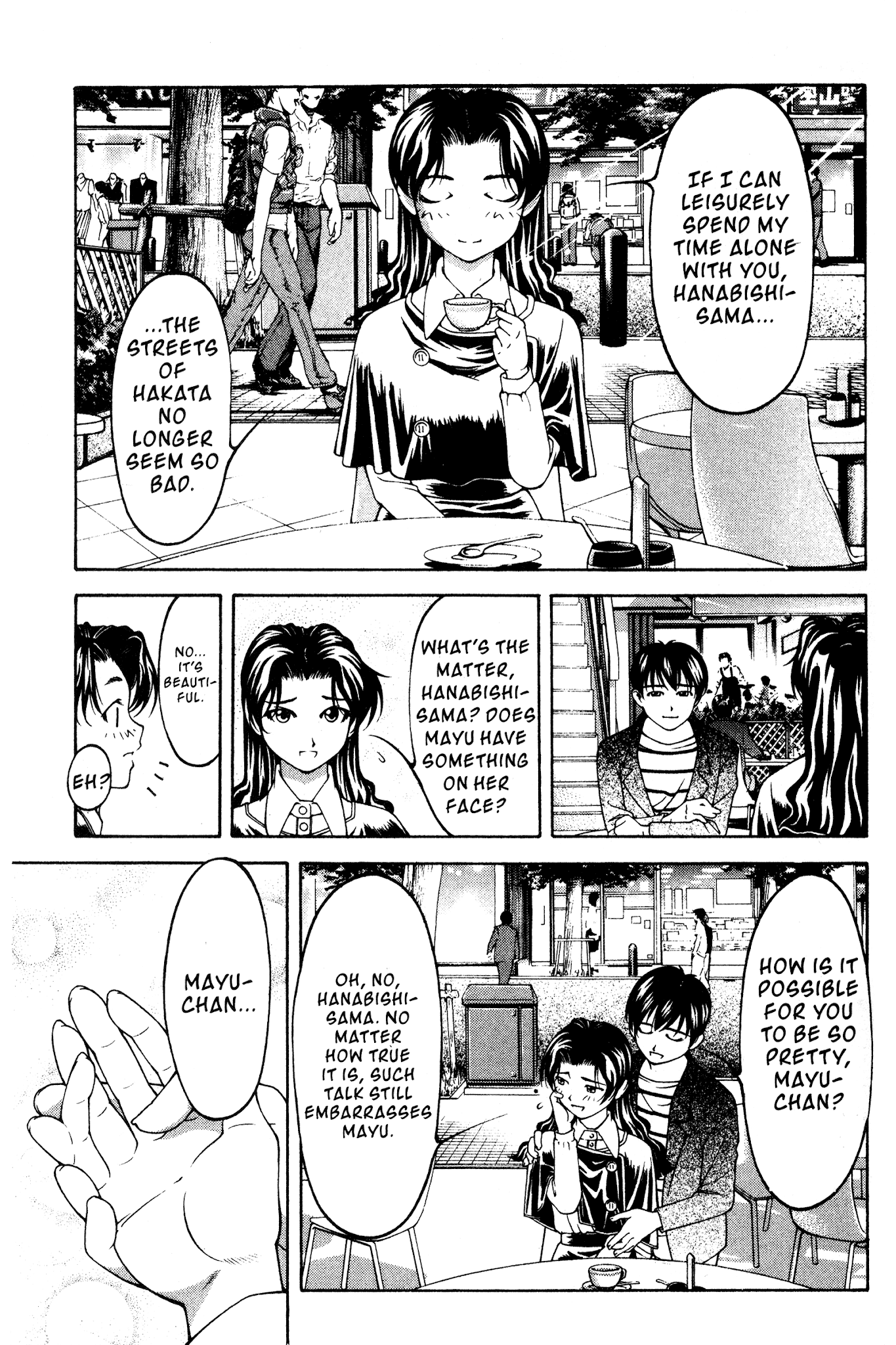 Ai Yori Aoshi Chapter 114 page 3 - Chapter 114: Chi'in - Dear Friend
