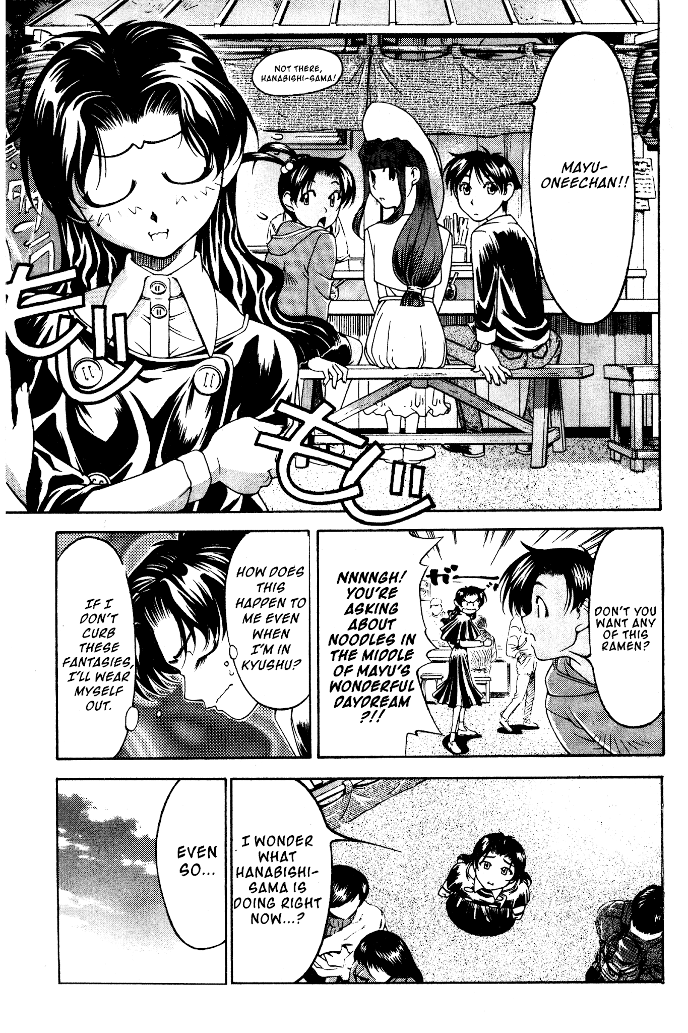 Ai Yori Aoshi Chapter 114 page 5 - Chapter 114: Chi'in - Dear Friend