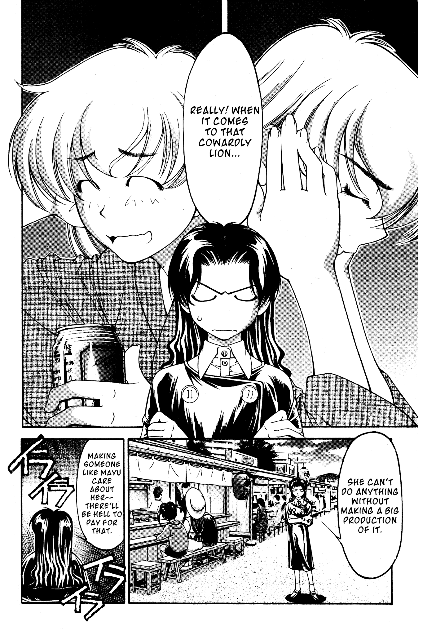 Ai Yori Aoshi Chapter 114 page 6 - Chapter 114: Chi'in - Dear Friend
