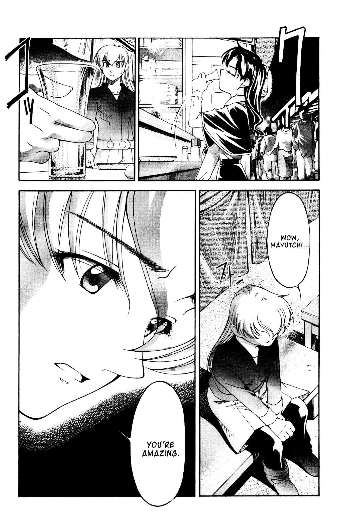 Ai Yori Aoshi Chapter 115 page 13 - Chapter 115: Akuyuu - Bad Friends
