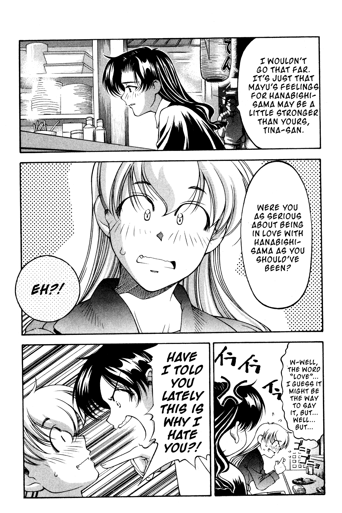 Ai Yori Aoshi Chapter 115 page 14 - Chapter 115: Akuyuu - Bad Friends