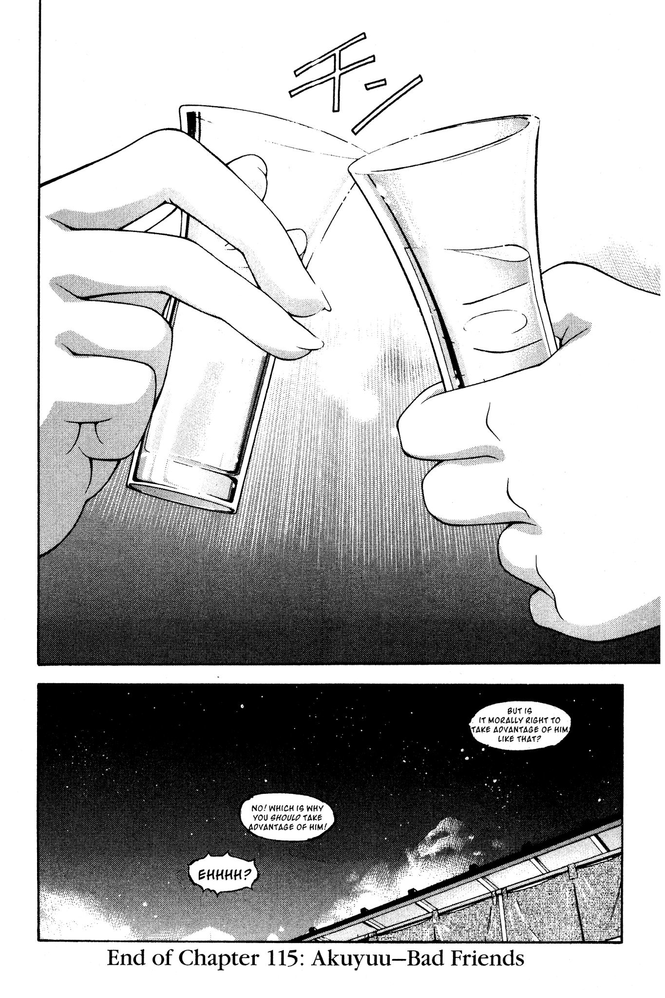 Ai Yori Aoshi Chapter 115 page 19 - Chapter 115: Akuyuu - Bad Friends