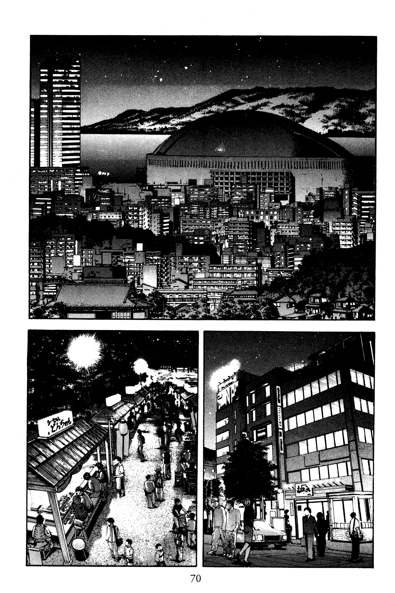 Ai Yori Aoshi Chapter 115 page 2 - Chapter 115: Akuyuu - Bad Friends