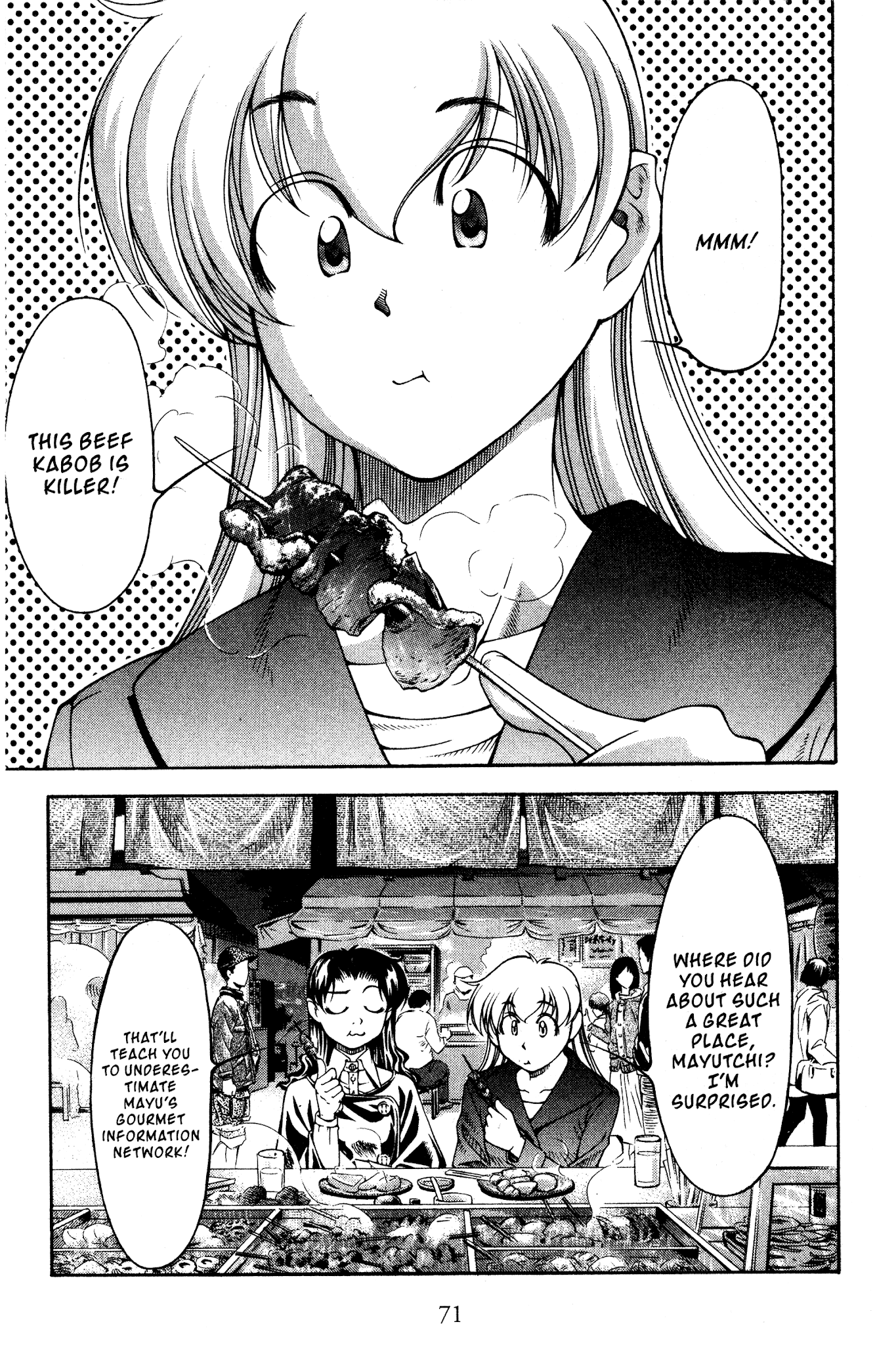 Ai Yori Aoshi Chapter 115 page 3 - Chapter 115: Akuyuu - Bad Friends