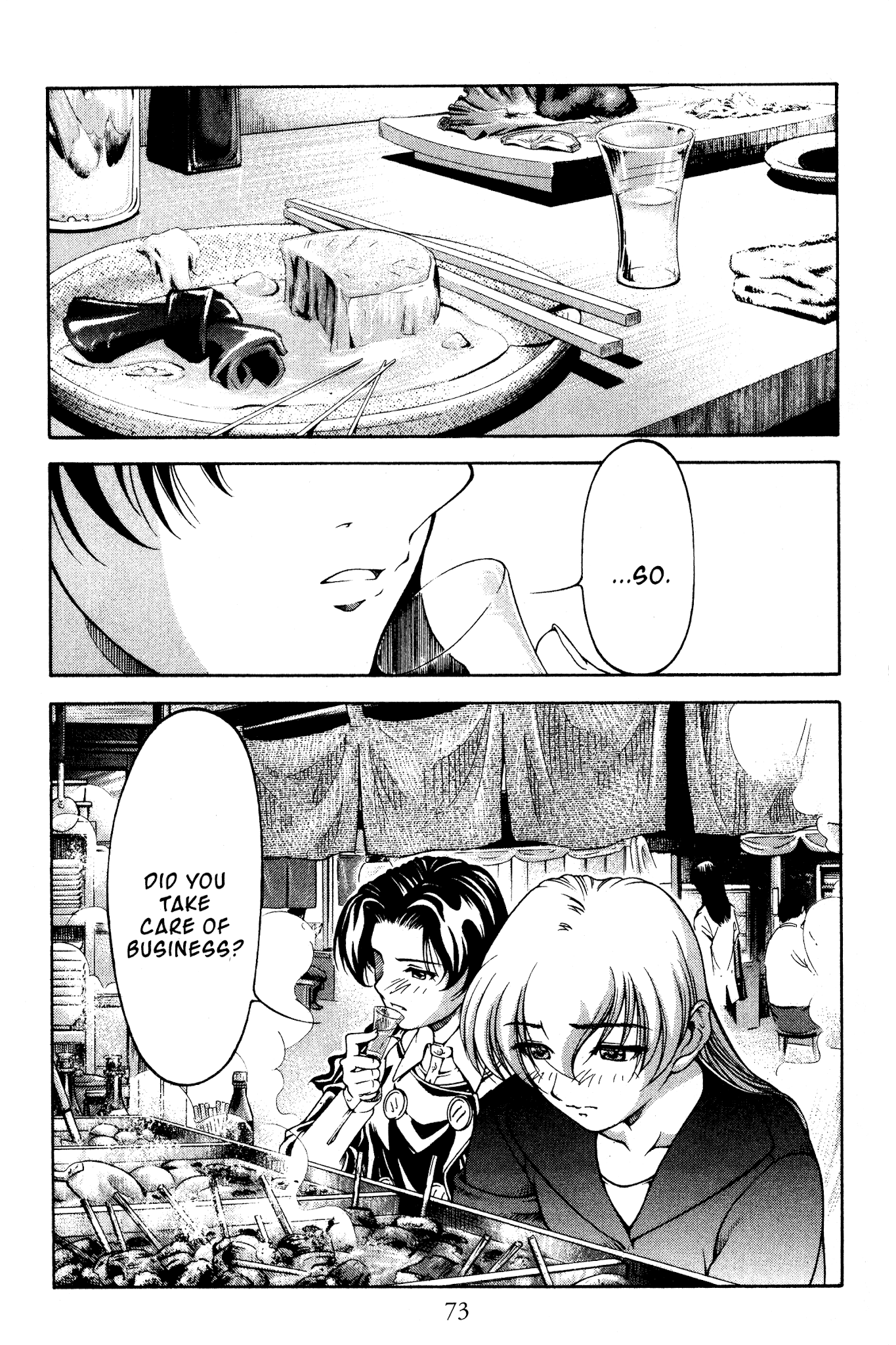 Ai Yori Aoshi Chapter 115 page 5 - Chapter 115: Akuyuu - Bad Friends