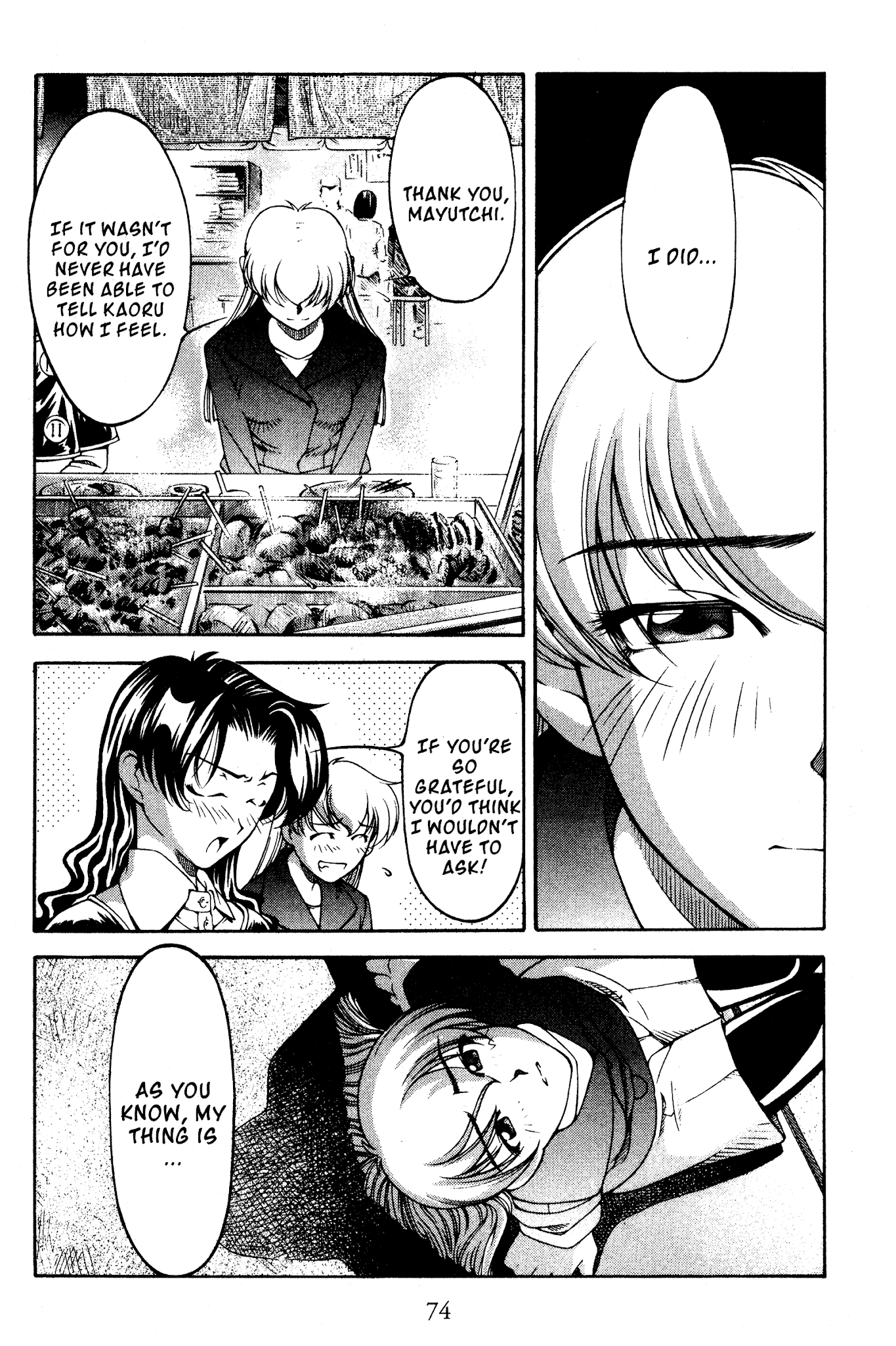 Ai Yori Aoshi Chapter 115 page 6 - Chapter 115: Akuyuu - Bad Friends