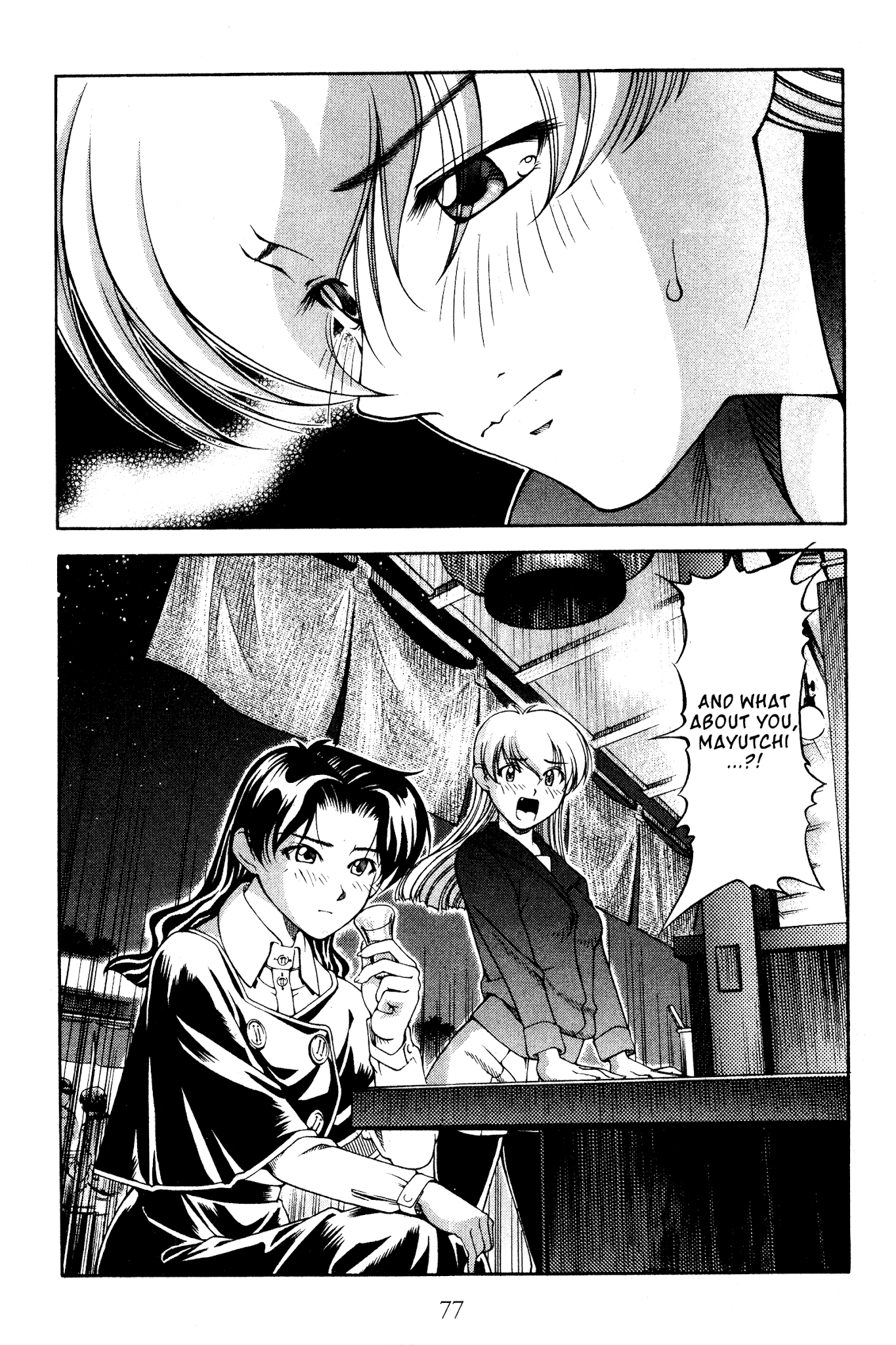 Ai Yori Aoshi Chapter 115 page 9 - Chapter 115: Akuyuu - Bad Friends