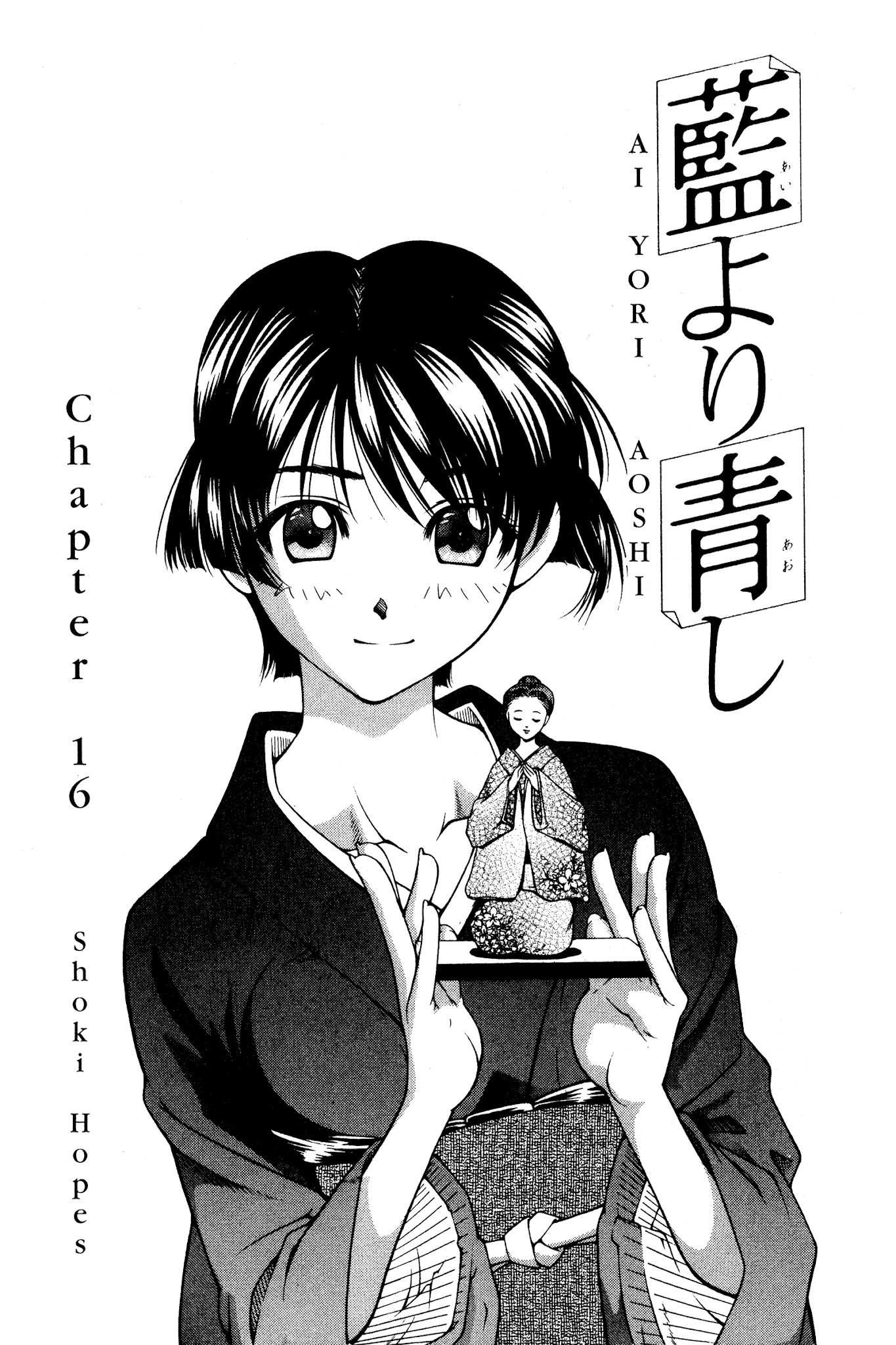 Ai Yori Aoshi Chapter 116 page 1 - Chapter 116: Shoki - Hopes