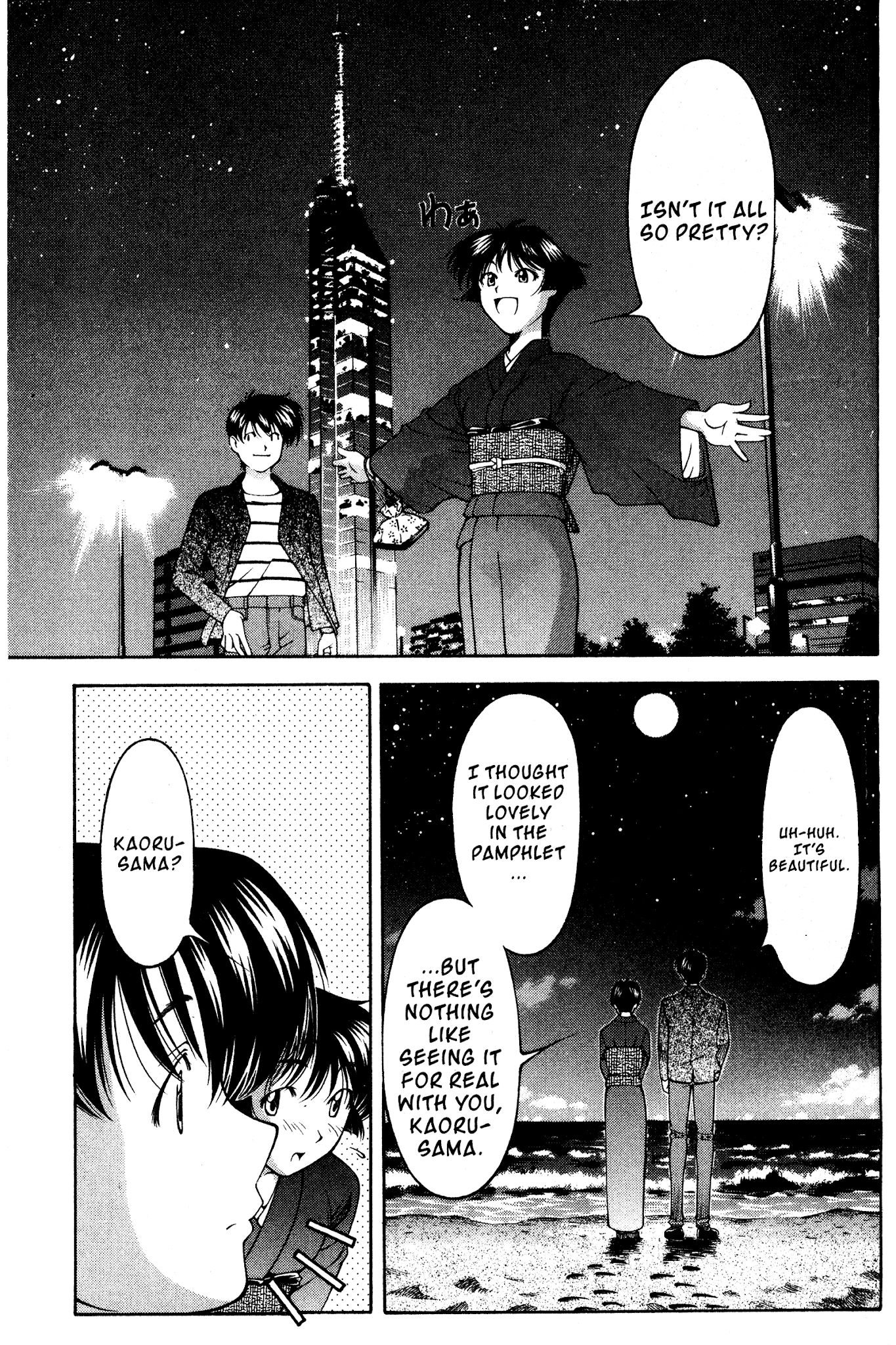 Ai Yori Aoshi Chapter 116 page 11 - Chapter 116: Shoki - Hopes