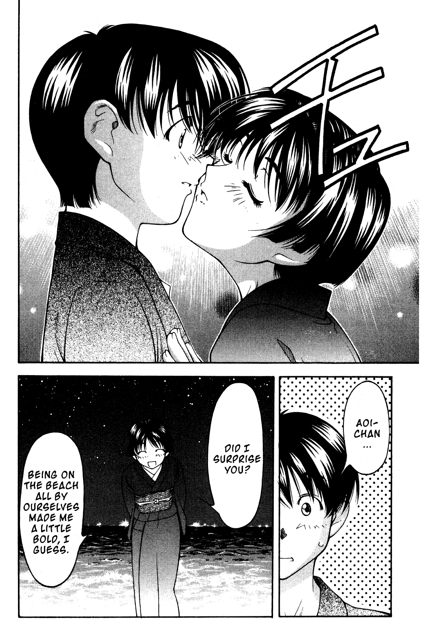 Ai Yori Aoshi Chapter 116 page 12 - Chapter 116: Shoki - Hopes