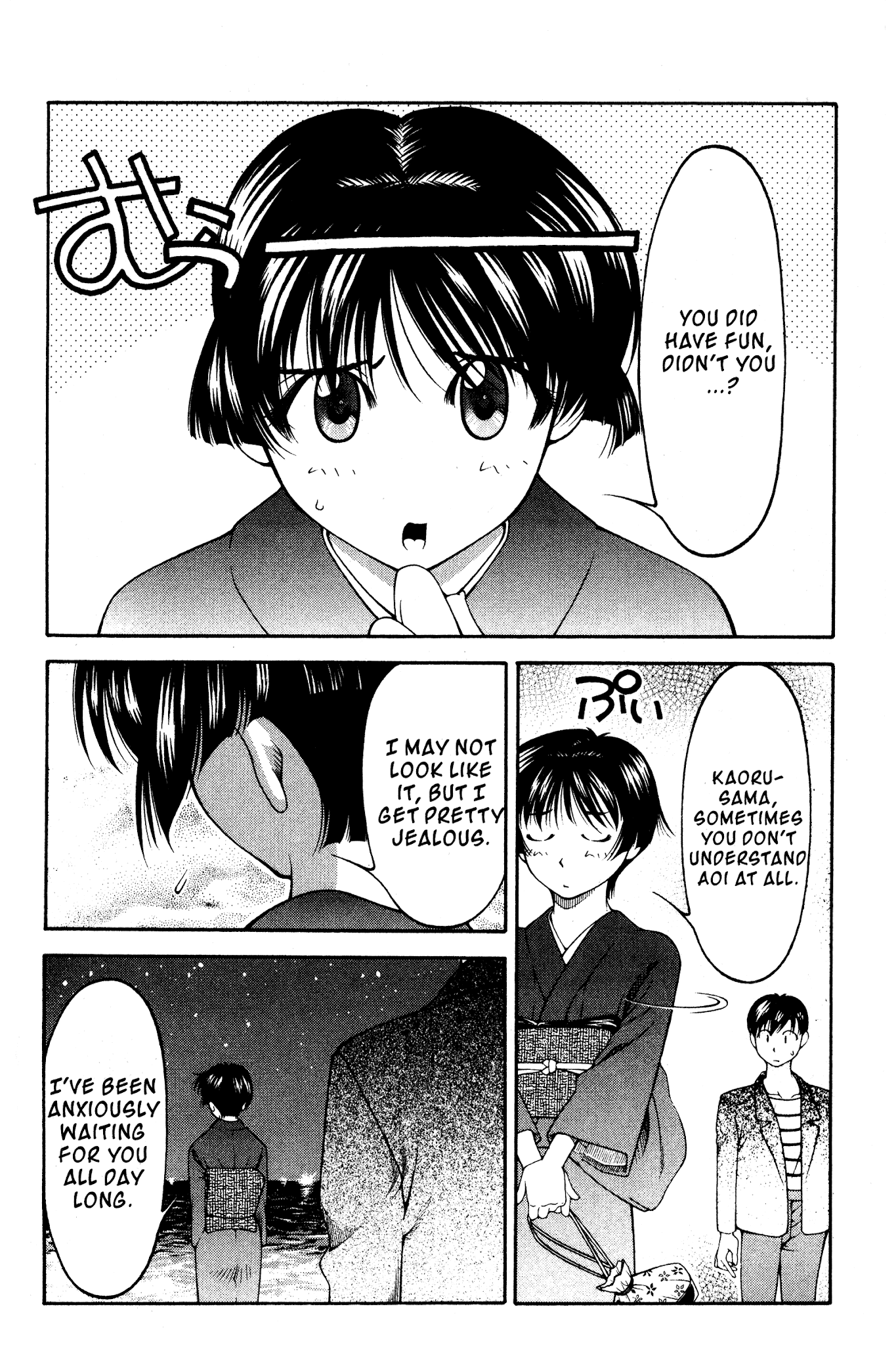 Ai Yori Aoshi Chapter 116 page 14 - Chapter 116: Shoki - Hopes