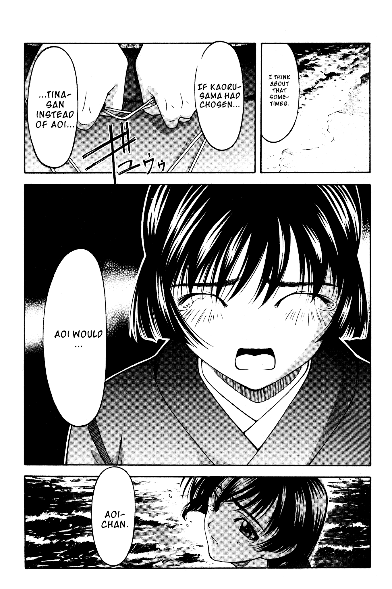 Ai Yori Aoshi Chapter 116 page 17 - Chapter 116: Shoki - Hopes
