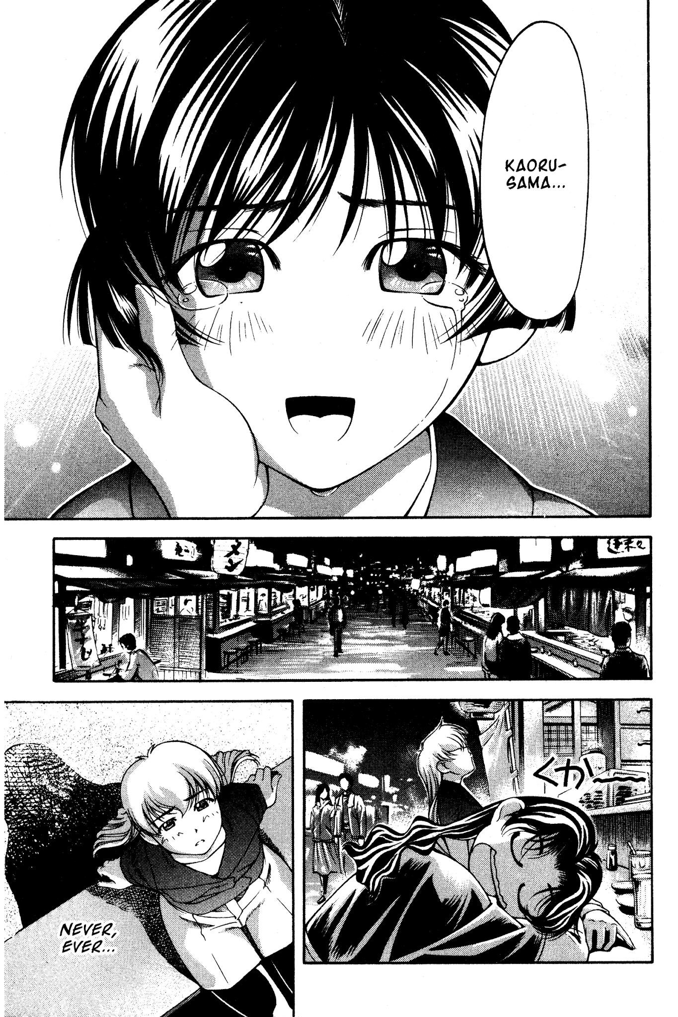 Ai Yori Aoshi Chapter 116 page 19 - Chapter 116: Shoki - Hopes