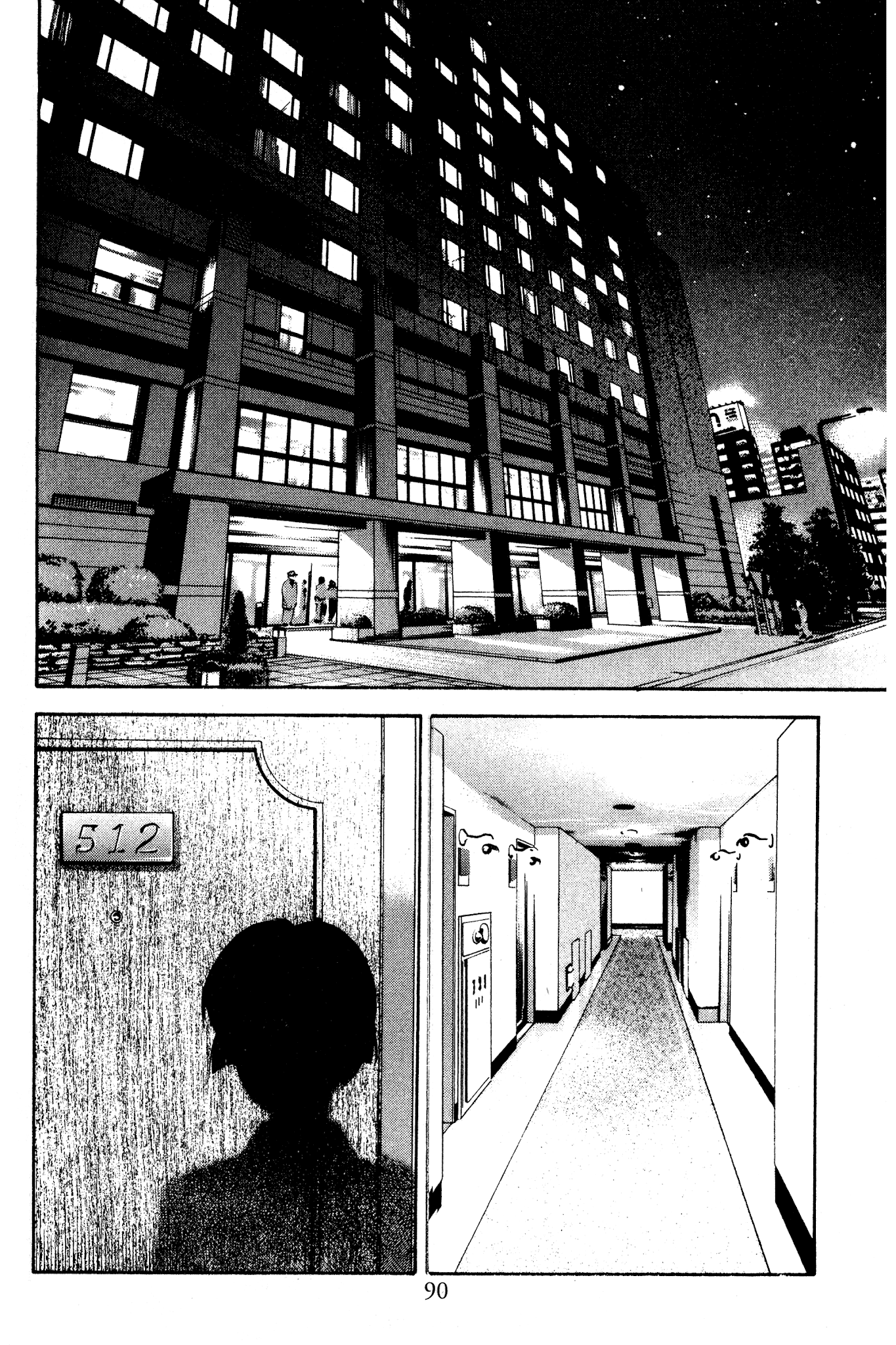 Ai Yori Aoshi Chapter 116 page 2 - Chapter 116: Shoki - Hopes