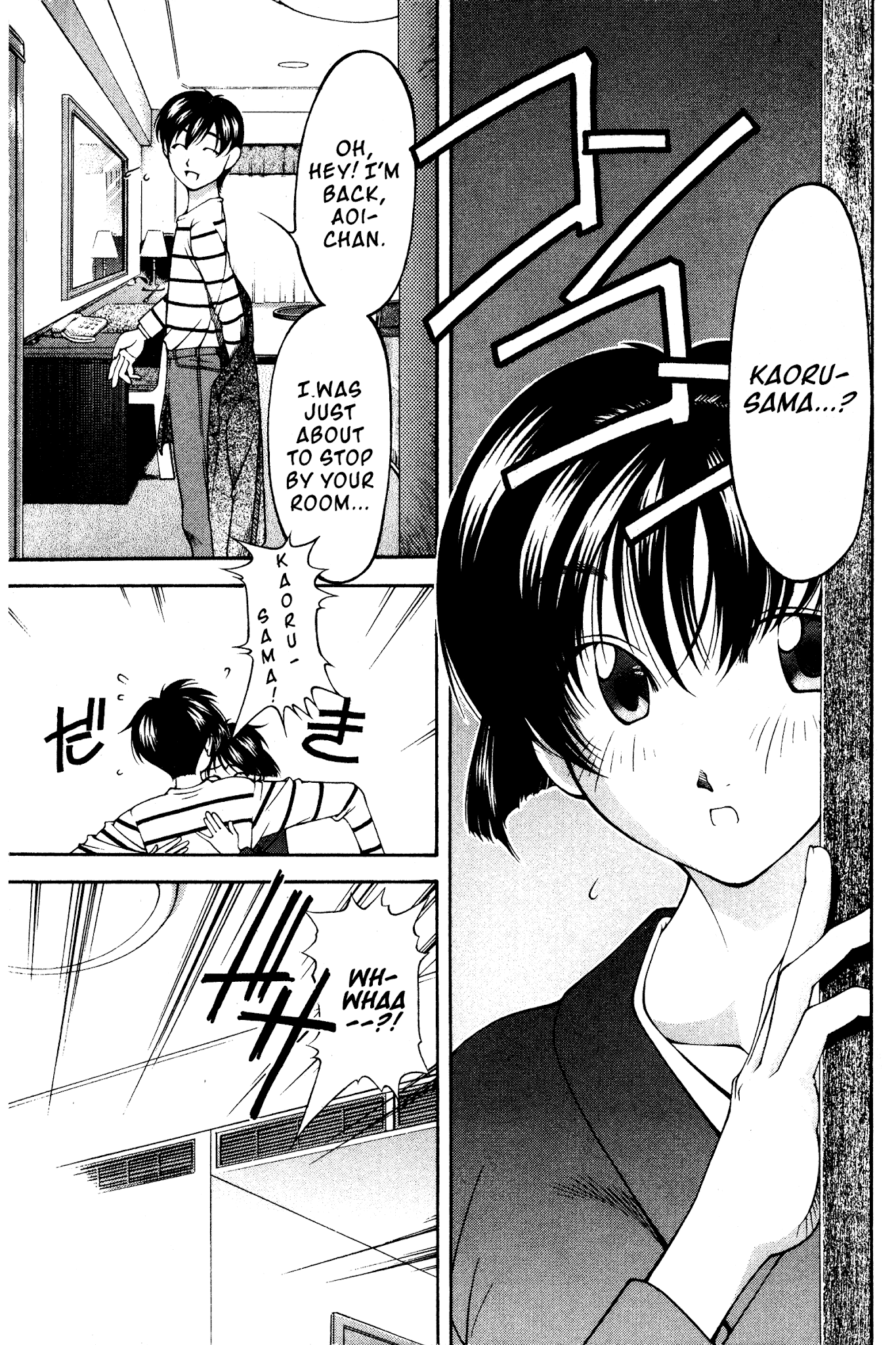 Ai Yori Aoshi Chapter 116 page 3 - Chapter 116: Shoki - Hopes