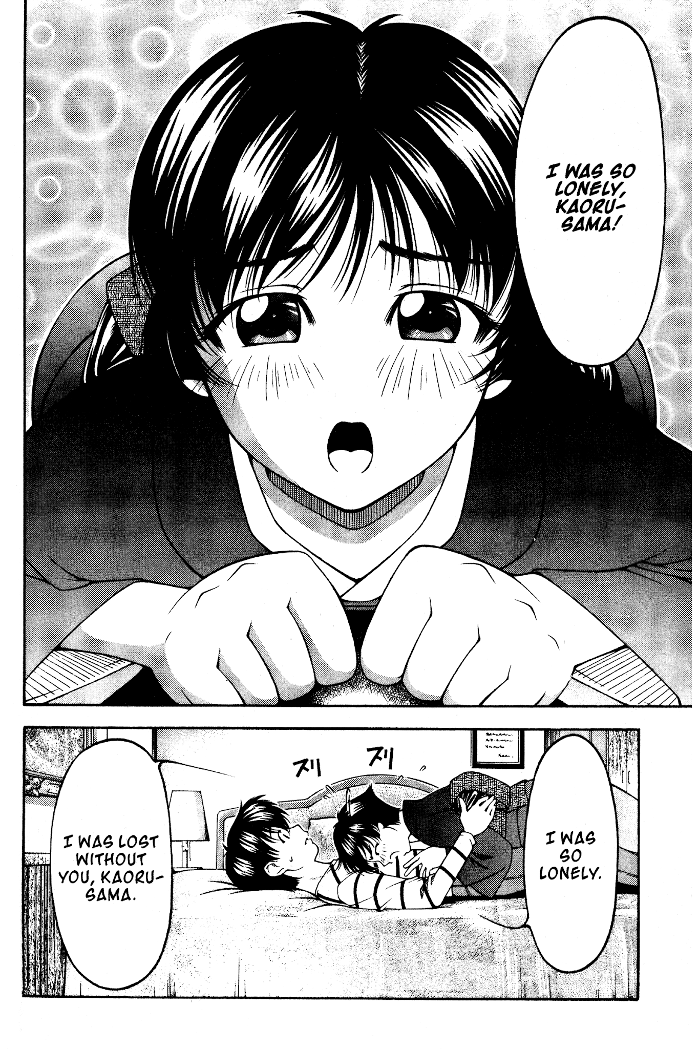 Ai Yori Aoshi Chapter 116 page 4 - Chapter 116: Shoki - Hopes
