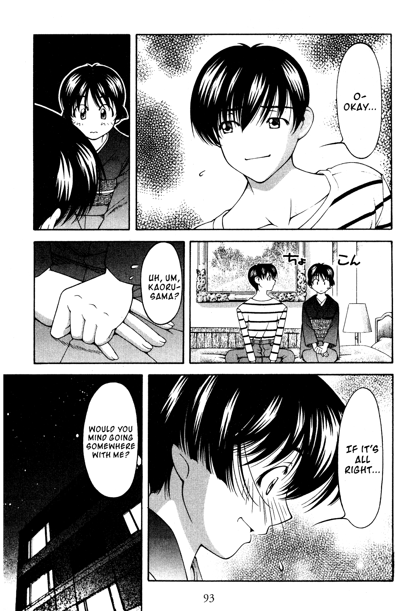 Ai Yori Aoshi Chapter 116 page 5 - Chapter 116: Shoki - Hopes