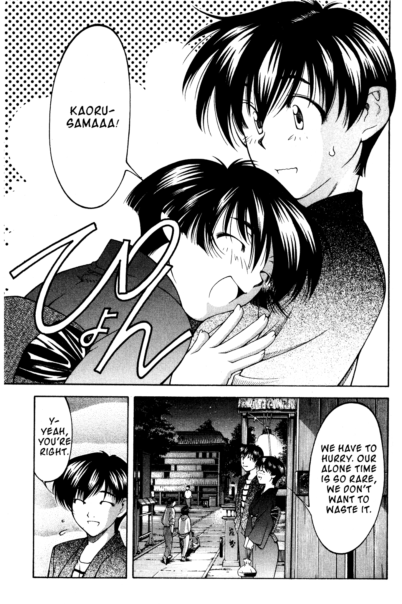 Ai Yori Aoshi Chapter 116 page 7 - Chapter 116: Shoki - Hopes