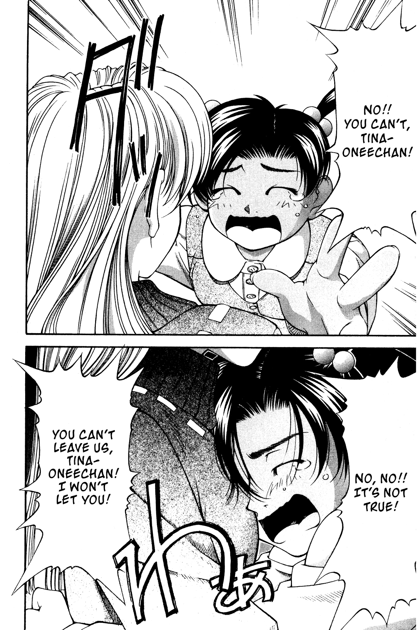 Ai Yori Aoshi Chapter 117 page 12 - Chapter 117: Kikyorai - Taking Leave