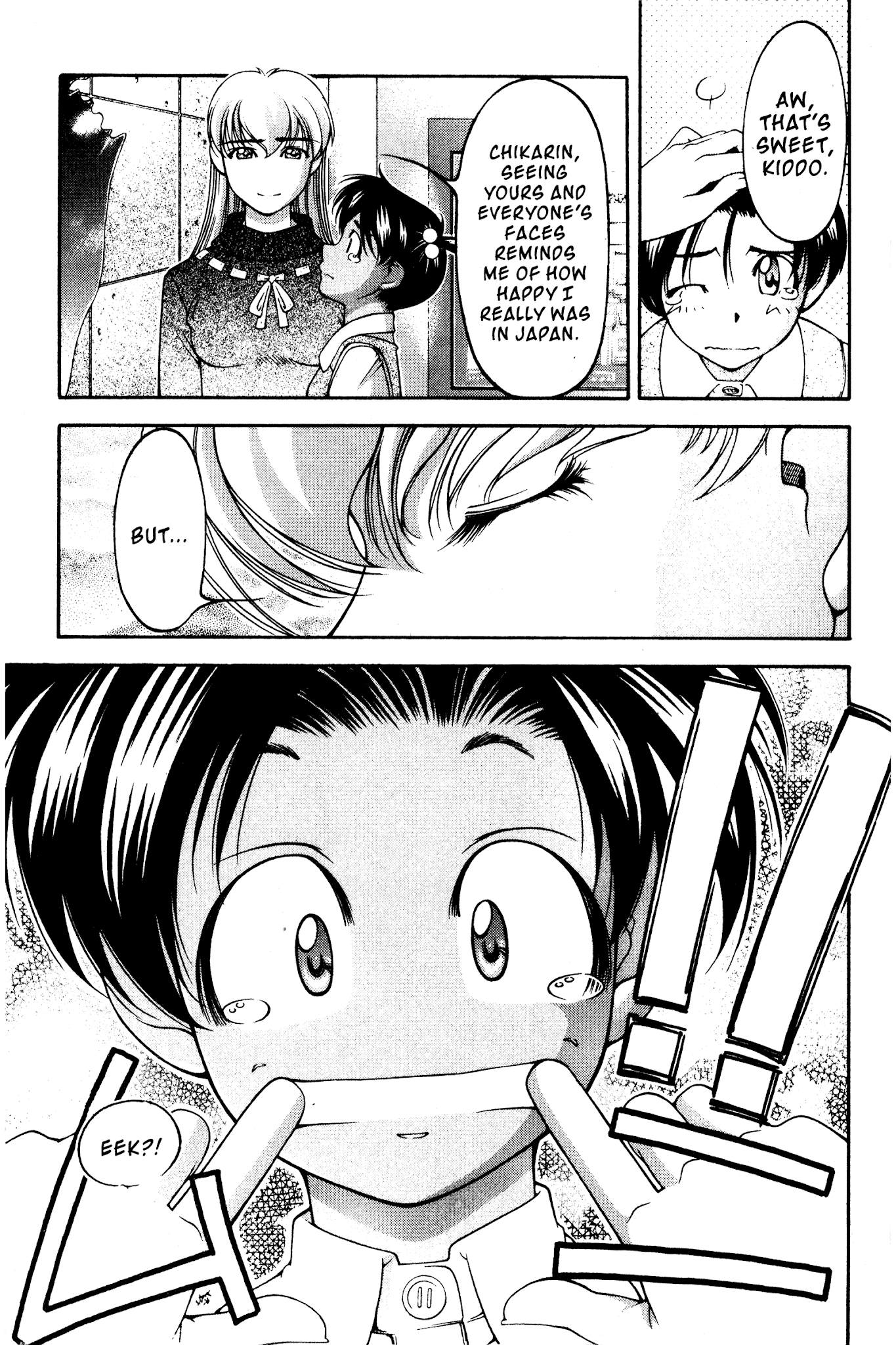 Ai Yori Aoshi Chapter 117 page 13 - Chapter 117: Kikyorai - Taking Leave