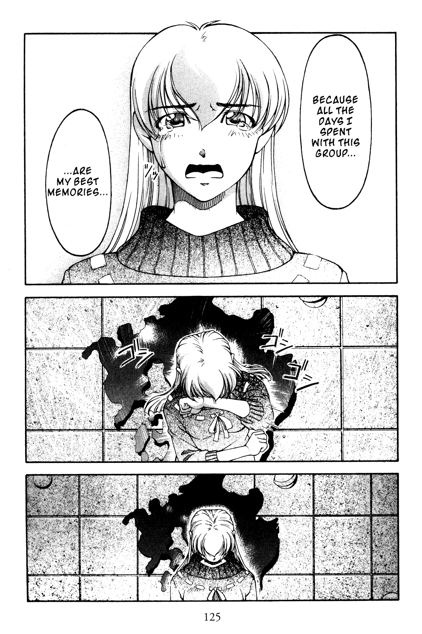 Ai Yori Aoshi Chapter 117 page 17 - Chapter 117: Kikyorai - Taking Leave