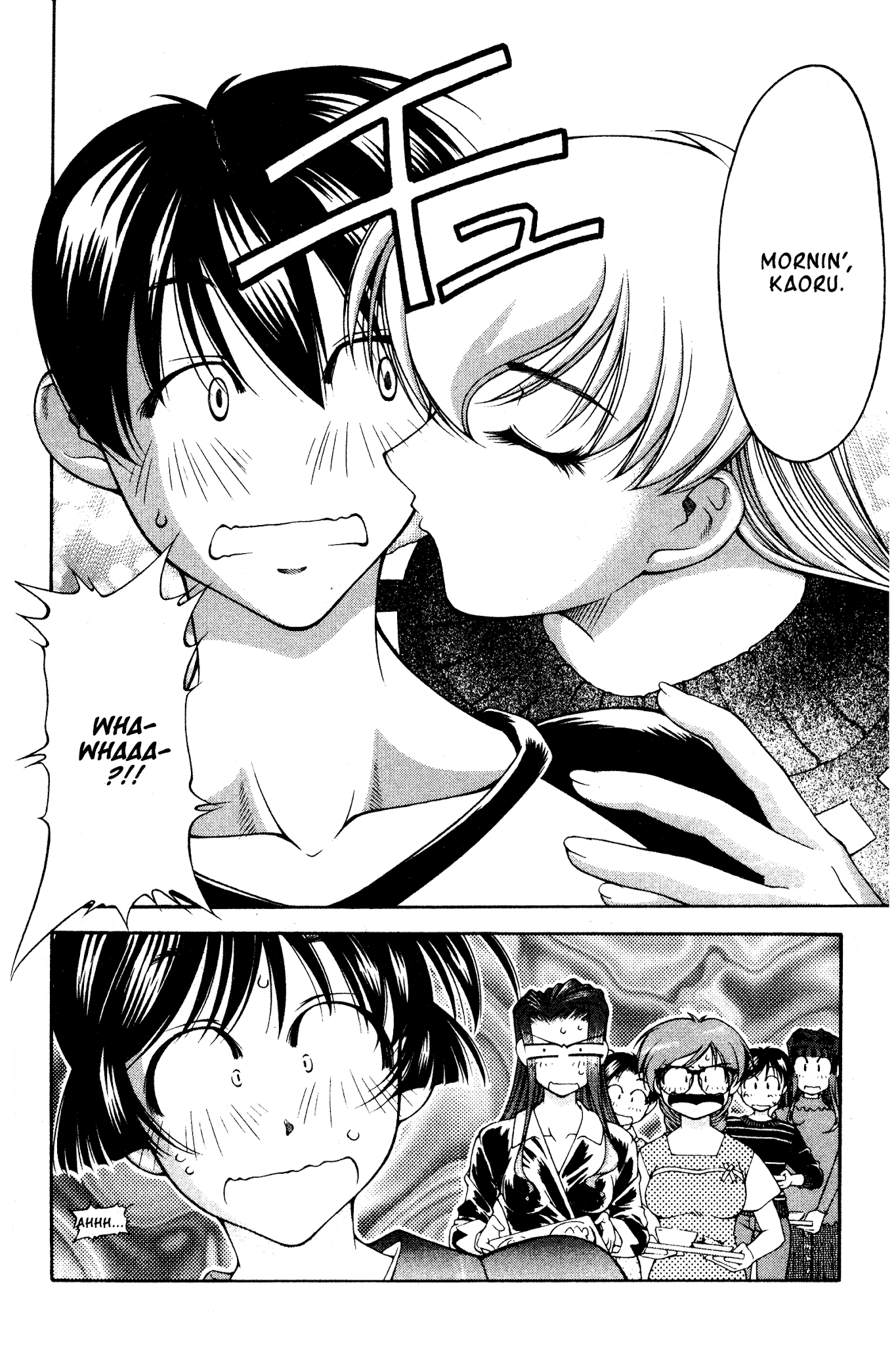 Ai Yori Aoshi Chapter 117 page 4 - Chapter 117: Kikyorai - Taking Leave