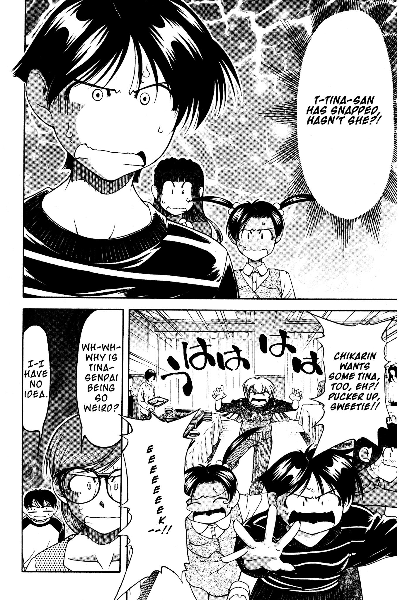 Ai Yori Aoshi Chapter 117 page 6 - Chapter 117: Kikyorai - Taking Leave