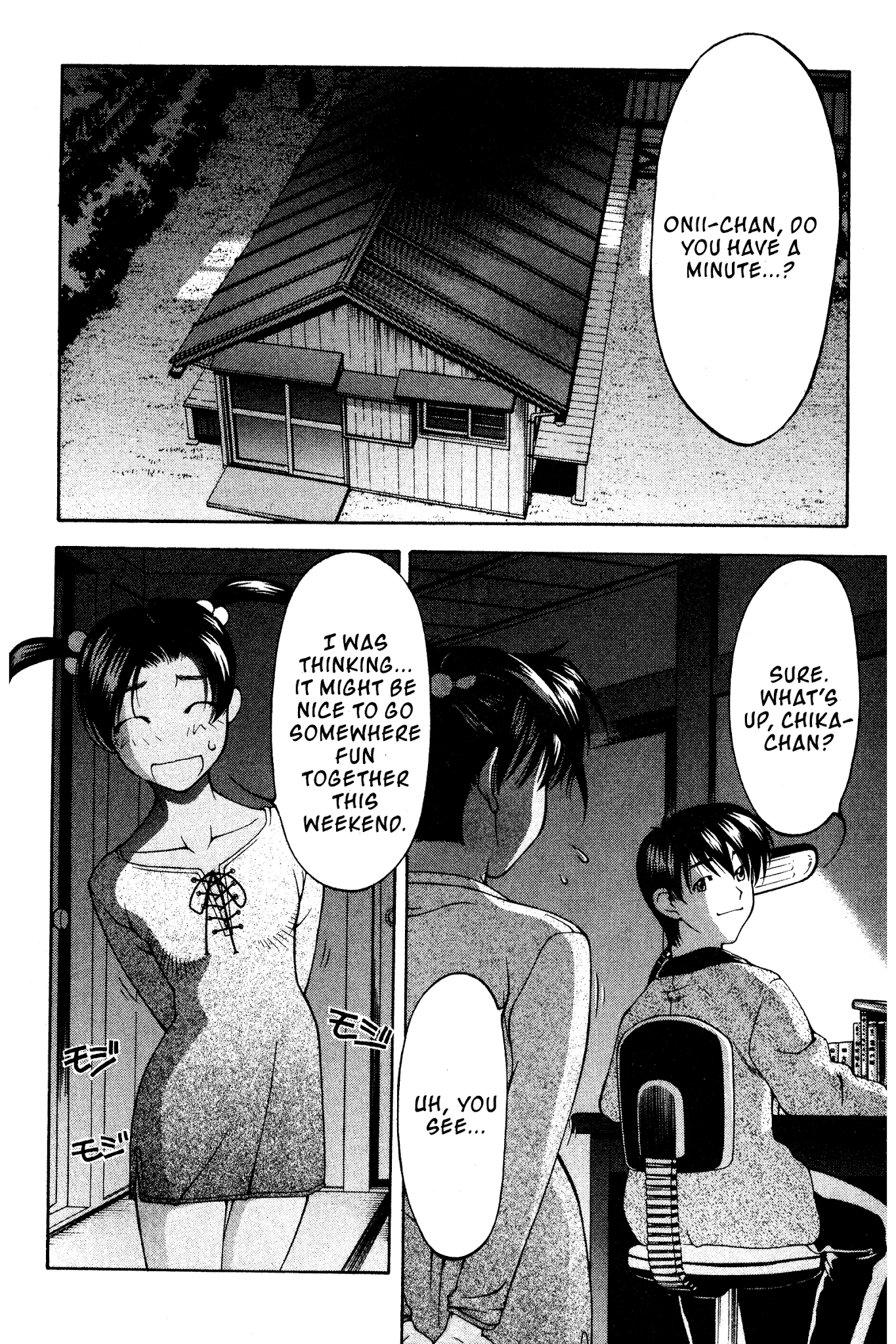Ai Yori Aoshi Chapter 118.5 page 10 - Chapter 118.5: Hatsukoi - First Love