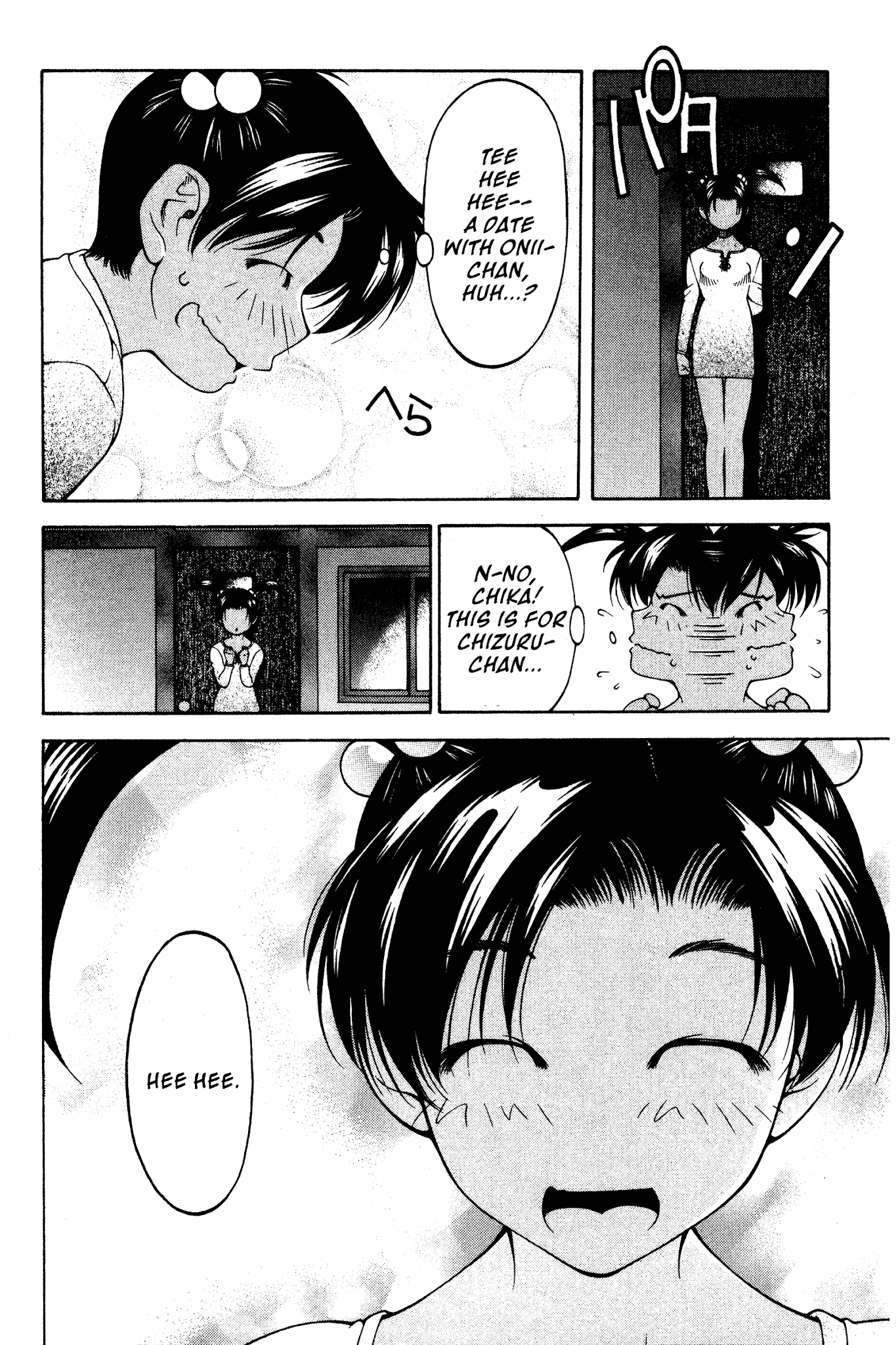 Ai Yori Aoshi Chapter 118.5 page 12 - Chapter 118.5: Hatsukoi - First Love
