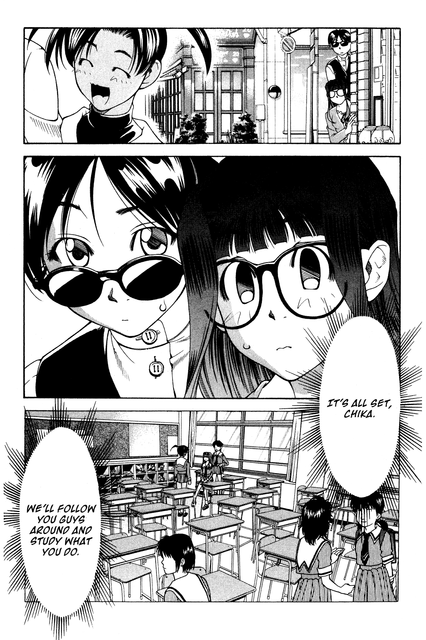 Ai Yori Aoshi Chapter 118.5 page 14 - Chapter 118.5: Hatsukoi - First Love
