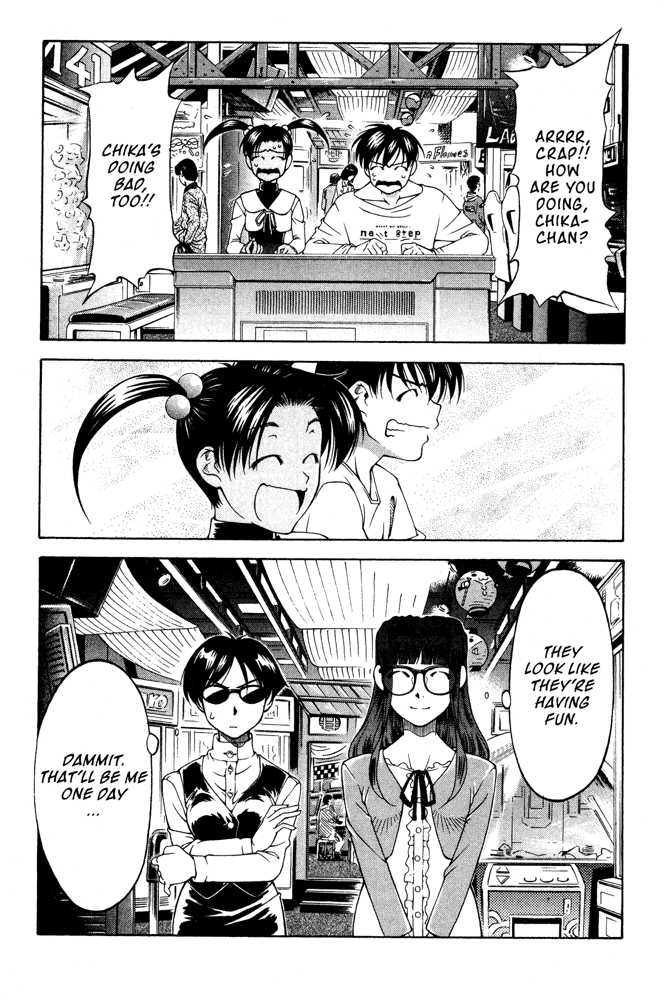 Ai Yori Aoshi Chapter 118.5 page 16 - Chapter 118.5: Hatsukoi - First Love