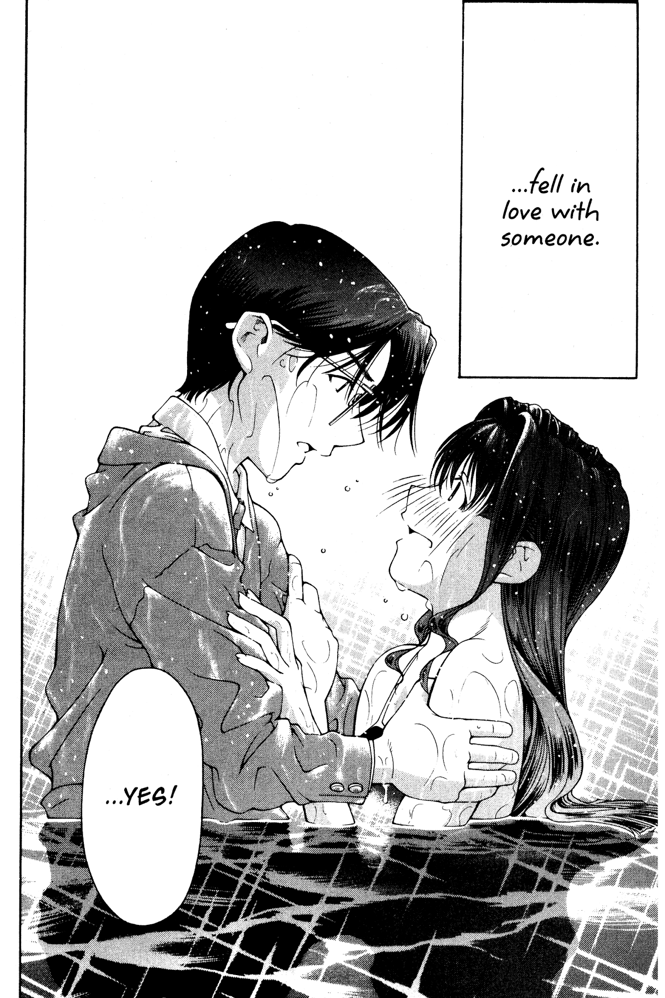 Ai Yori Aoshi Chapter 118.5 page 2 - Chapter 118.5: Hatsukoi - First Love