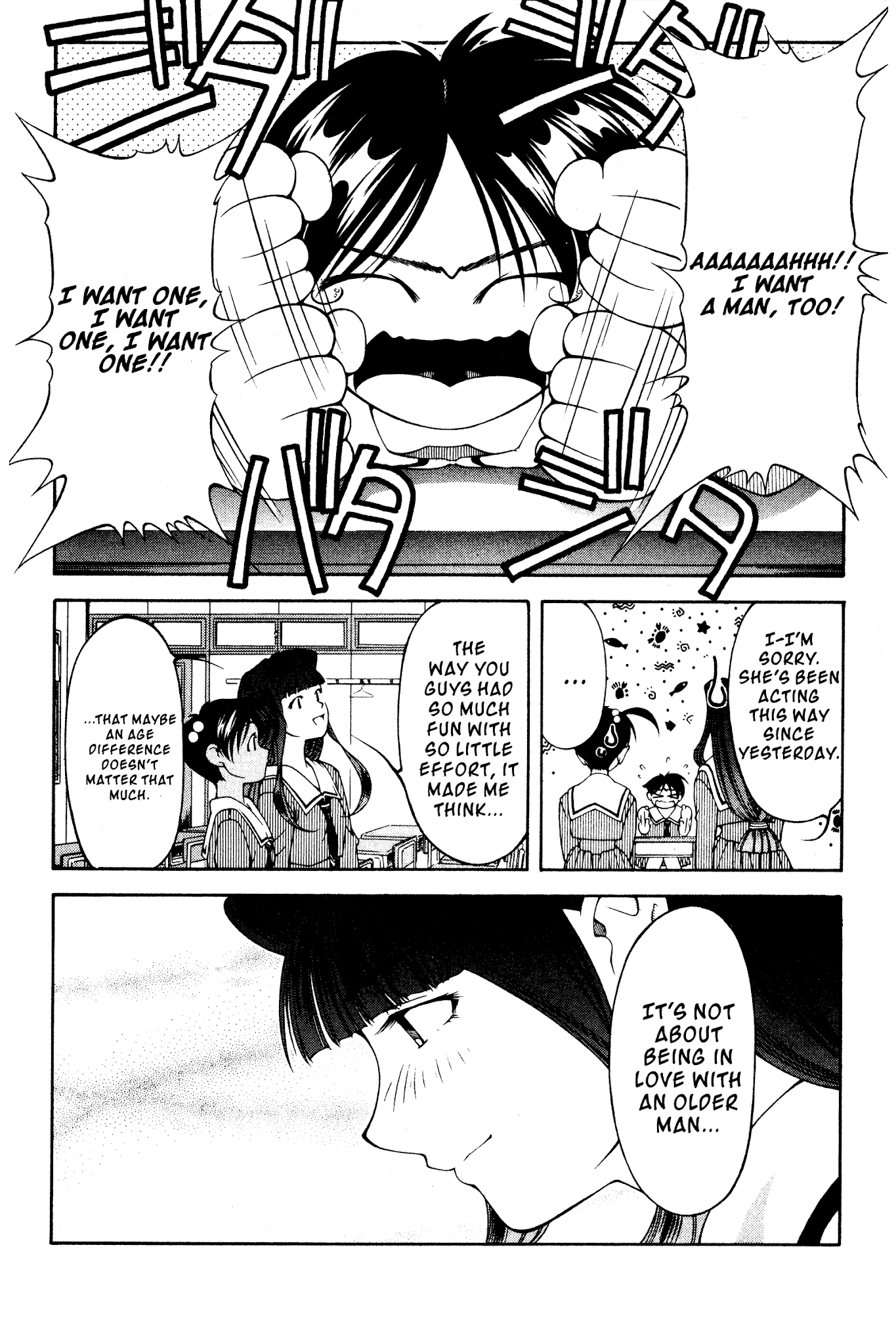 Ai Yori Aoshi Chapter 118.5 page 22 - Chapter 118.5: Hatsukoi - First Love