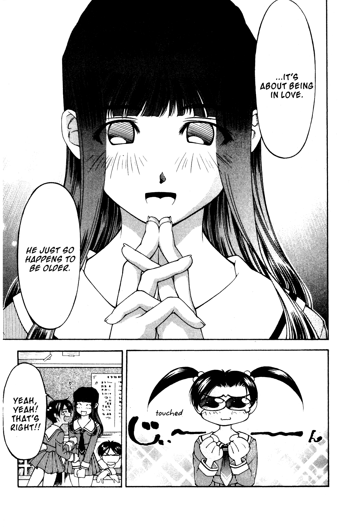Ai Yori Aoshi Chapter 118.5 page 23 - Chapter 118.5: Hatsukoi - First Love