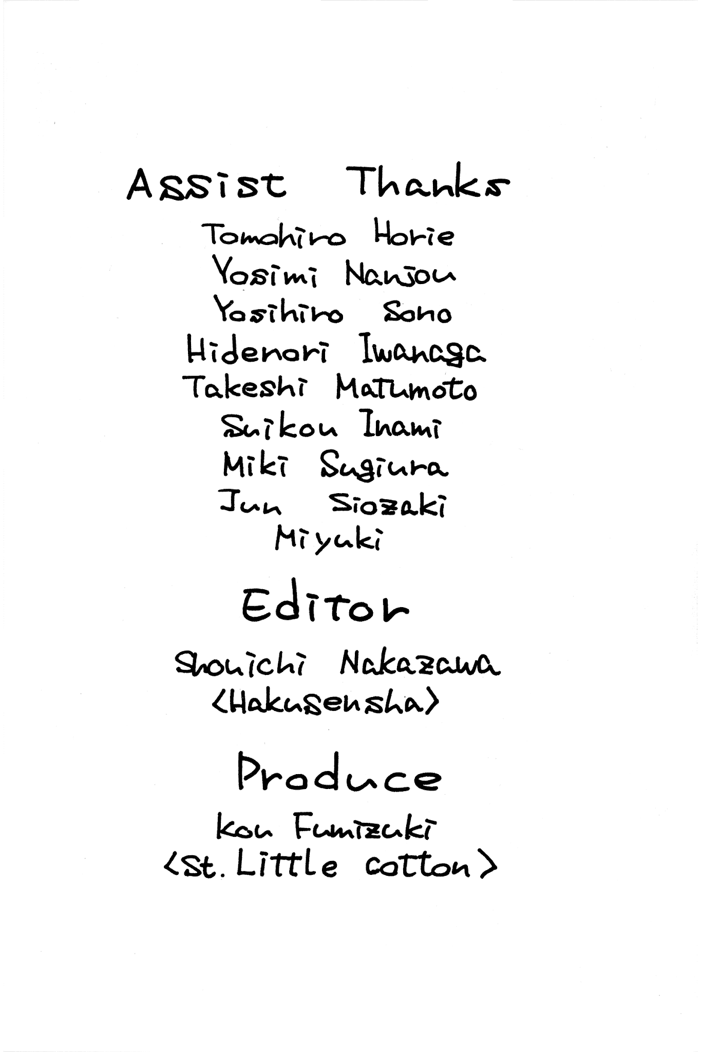 Ai Yori Aoshi Chapter 118.5 page 36 - Chapter 118.5: Hatsukoi - First Love