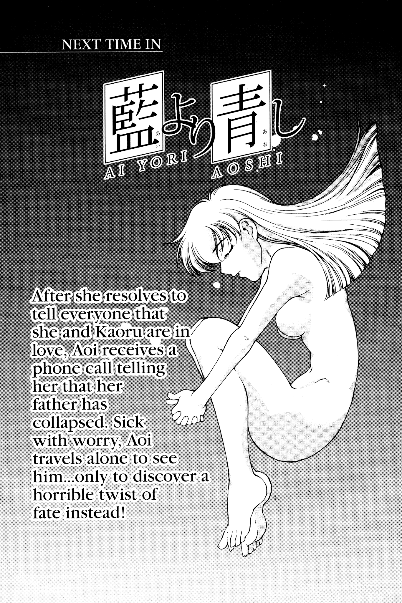 Ai Yori Aoshi Chapter 118.5 page 37 - Chapter 118.5: Hatsukoi - First Love