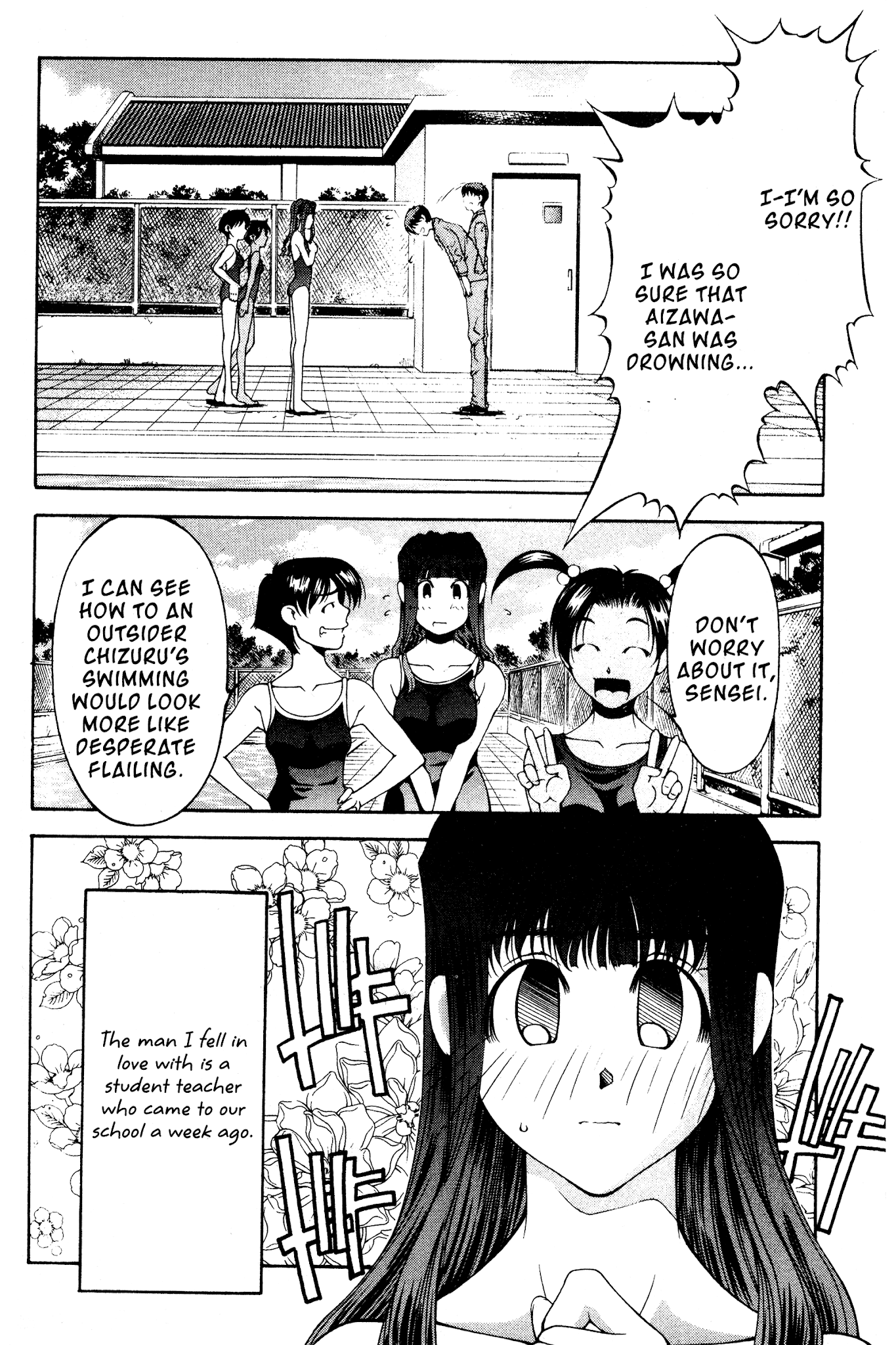 Ai Yori Aoshi Chapter 118.5 page 4 - Chapter 118.5: Hatsukoi - First Love