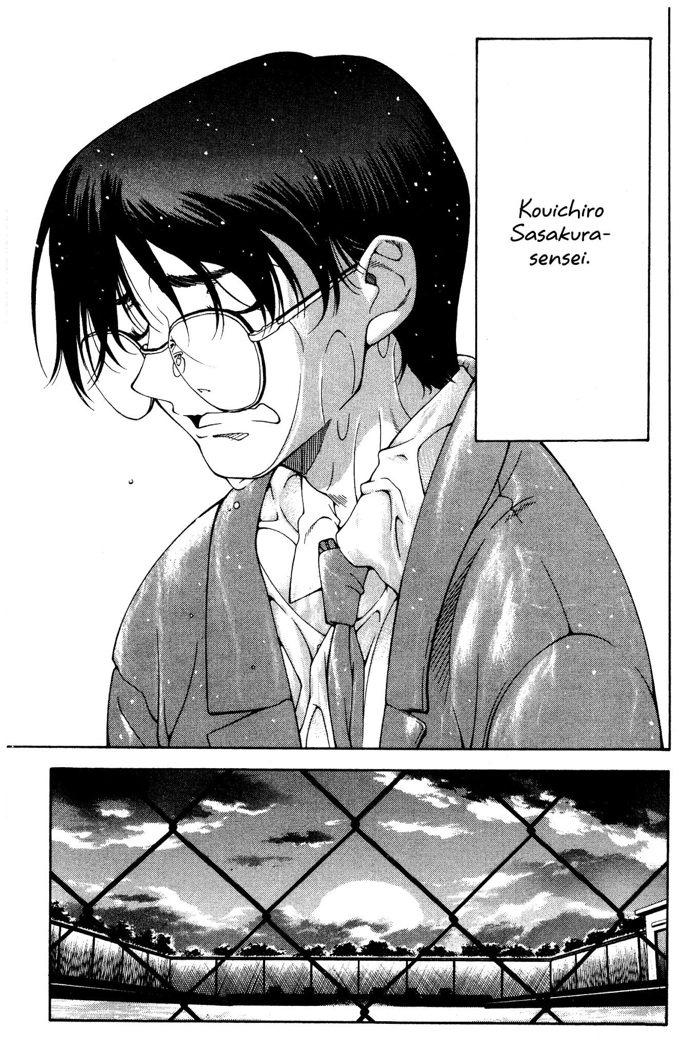 Ai Yori Aoshi Chapter 118.5 page 5 - Chapter 118.5: Hatsukoi - First Love