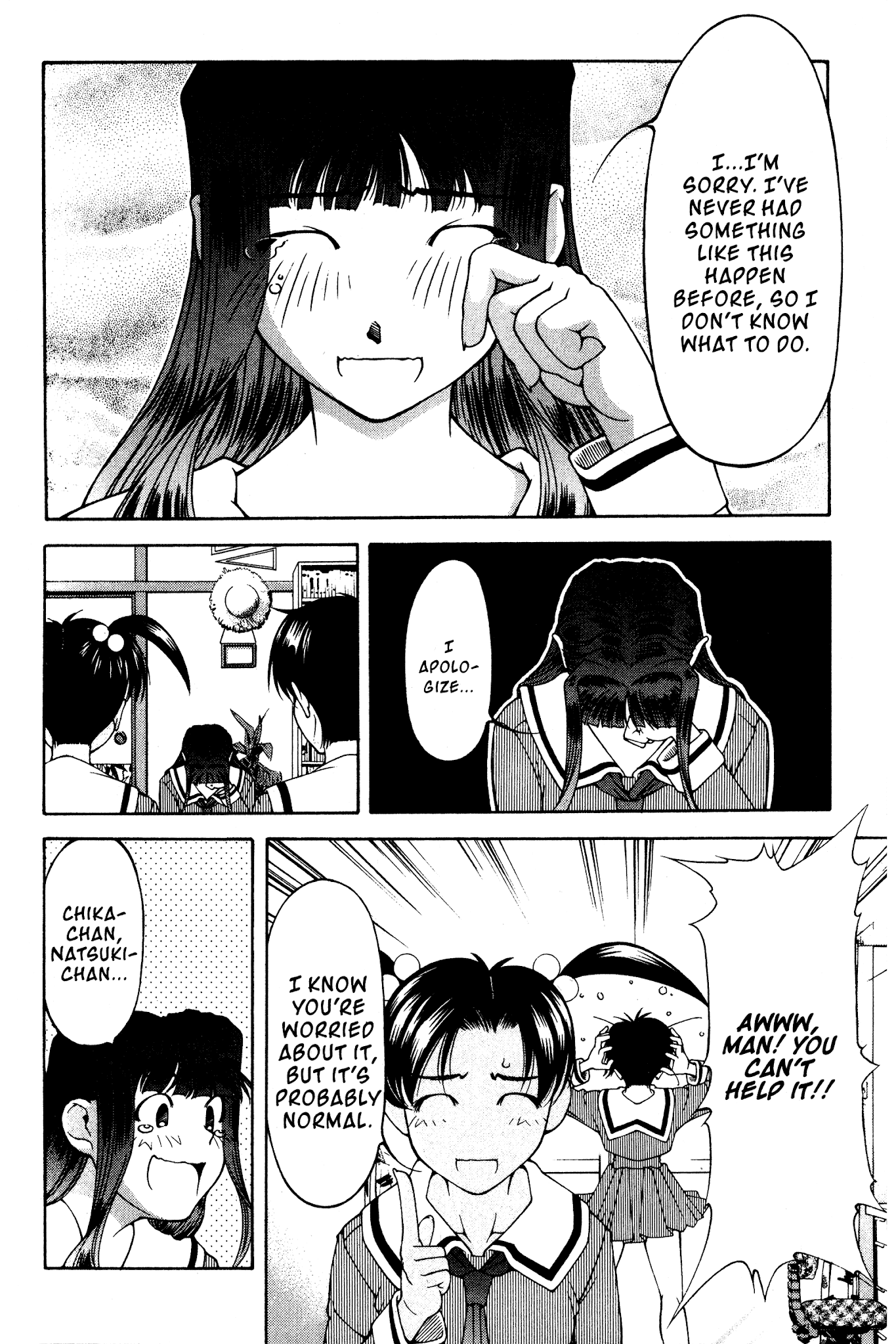 Ai Yori Aoshi Chapter 118.5 page 8 - Chapter 118.5: Hatsukoi - First Love